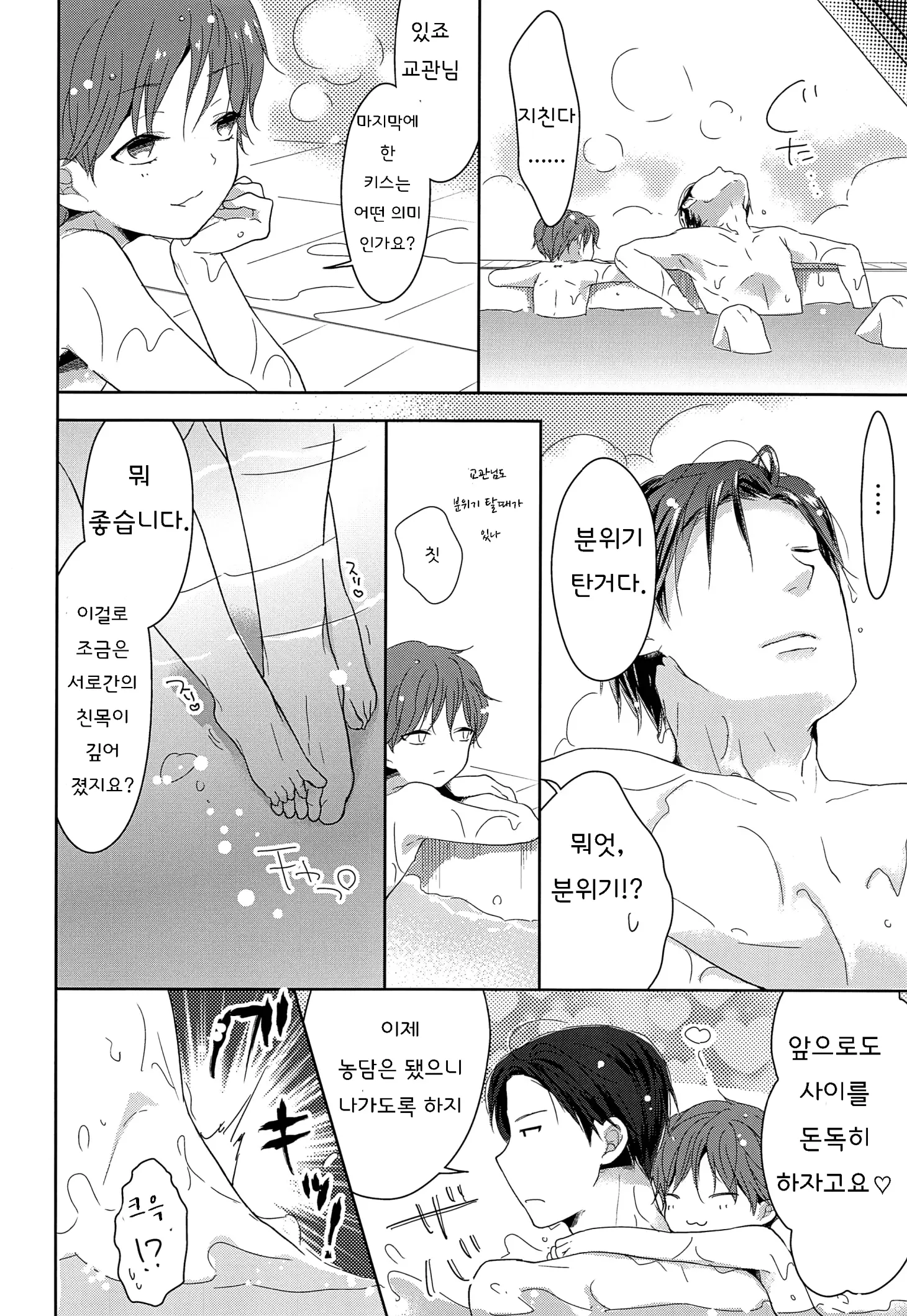 웹툰 이미지 25