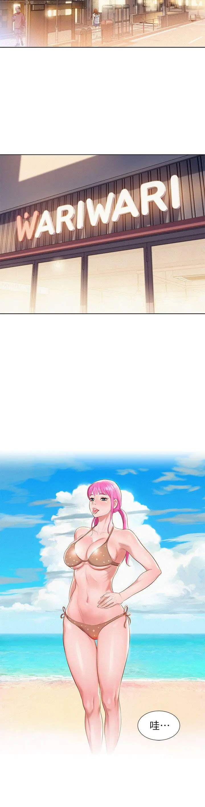 웹툰 이미지 22