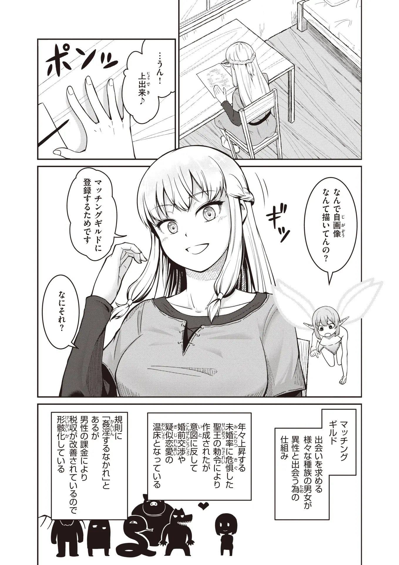 웹툰 이미지 79