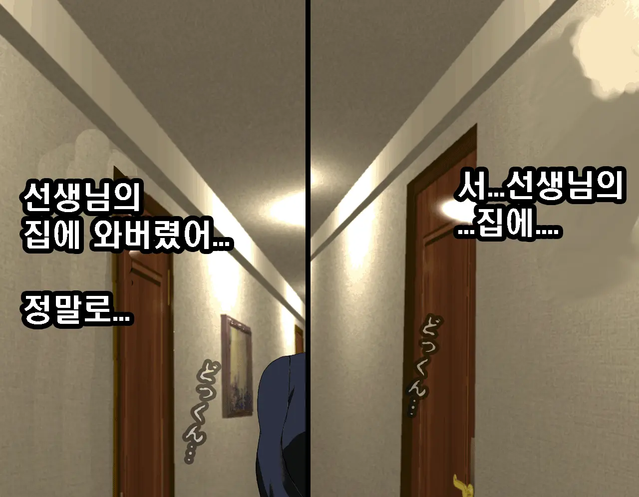 웹툰 이미지 113