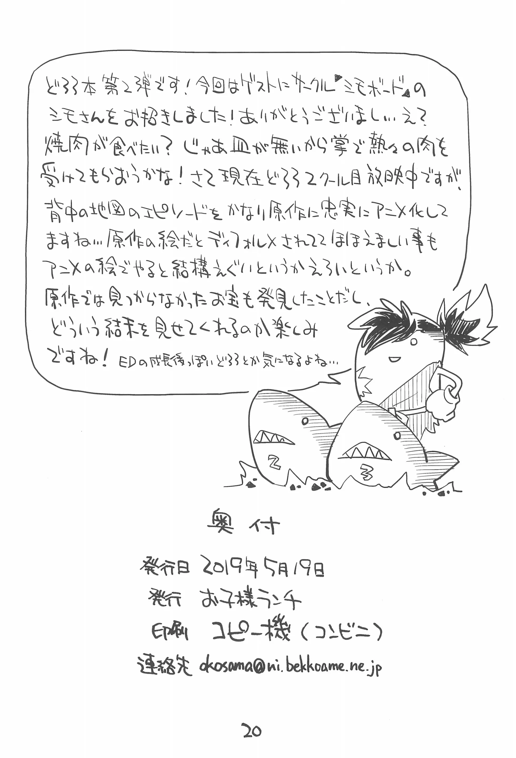 웹툰 이미지 19