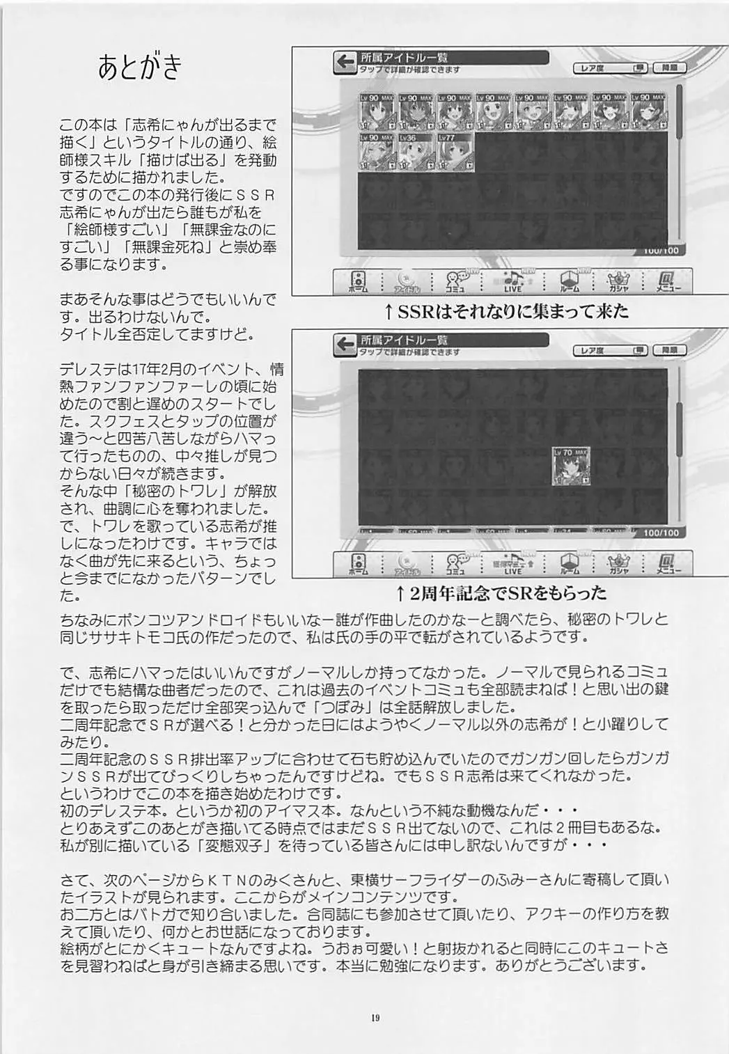 웹툰 이미지 17