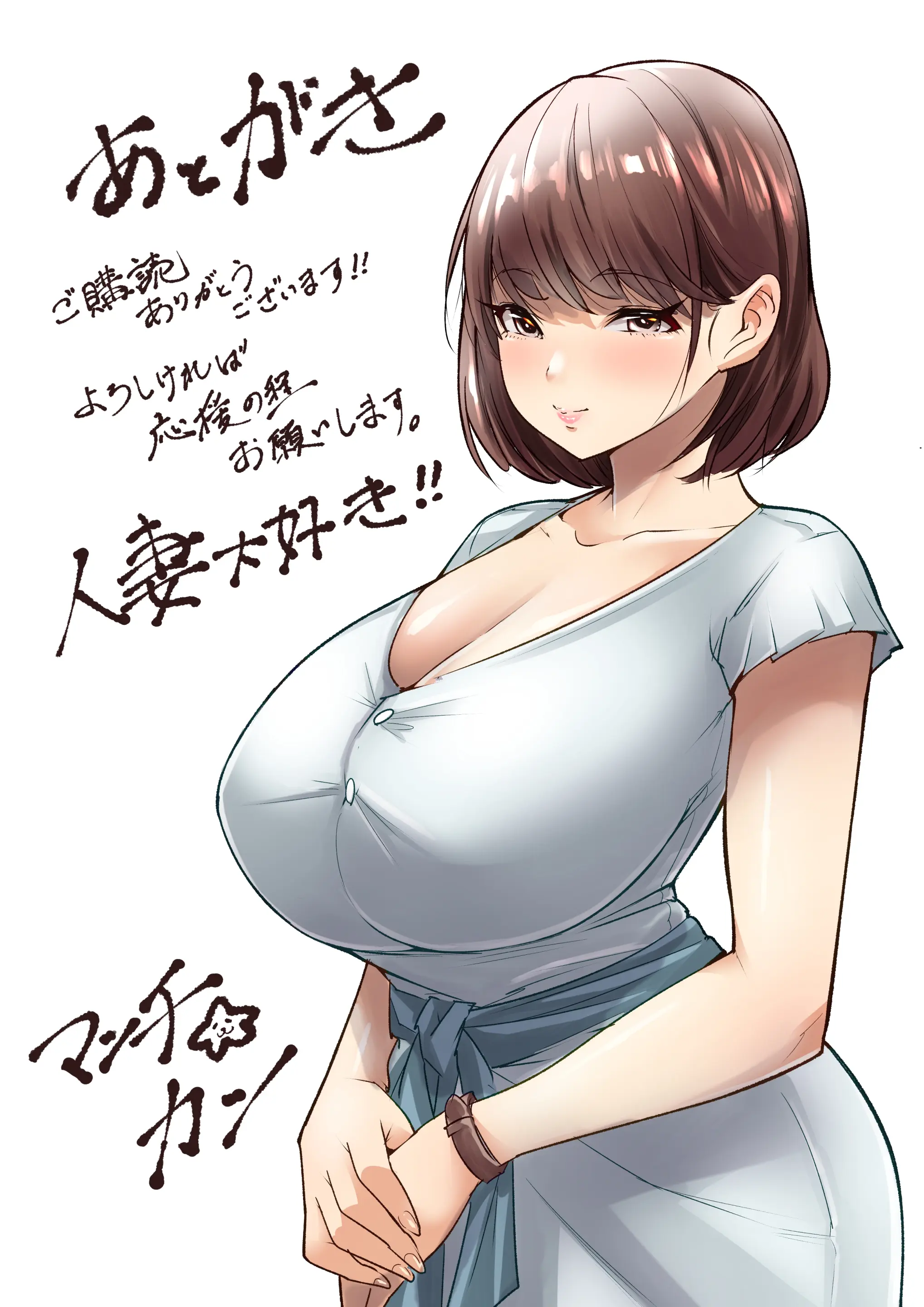 웹툰 이미지 59