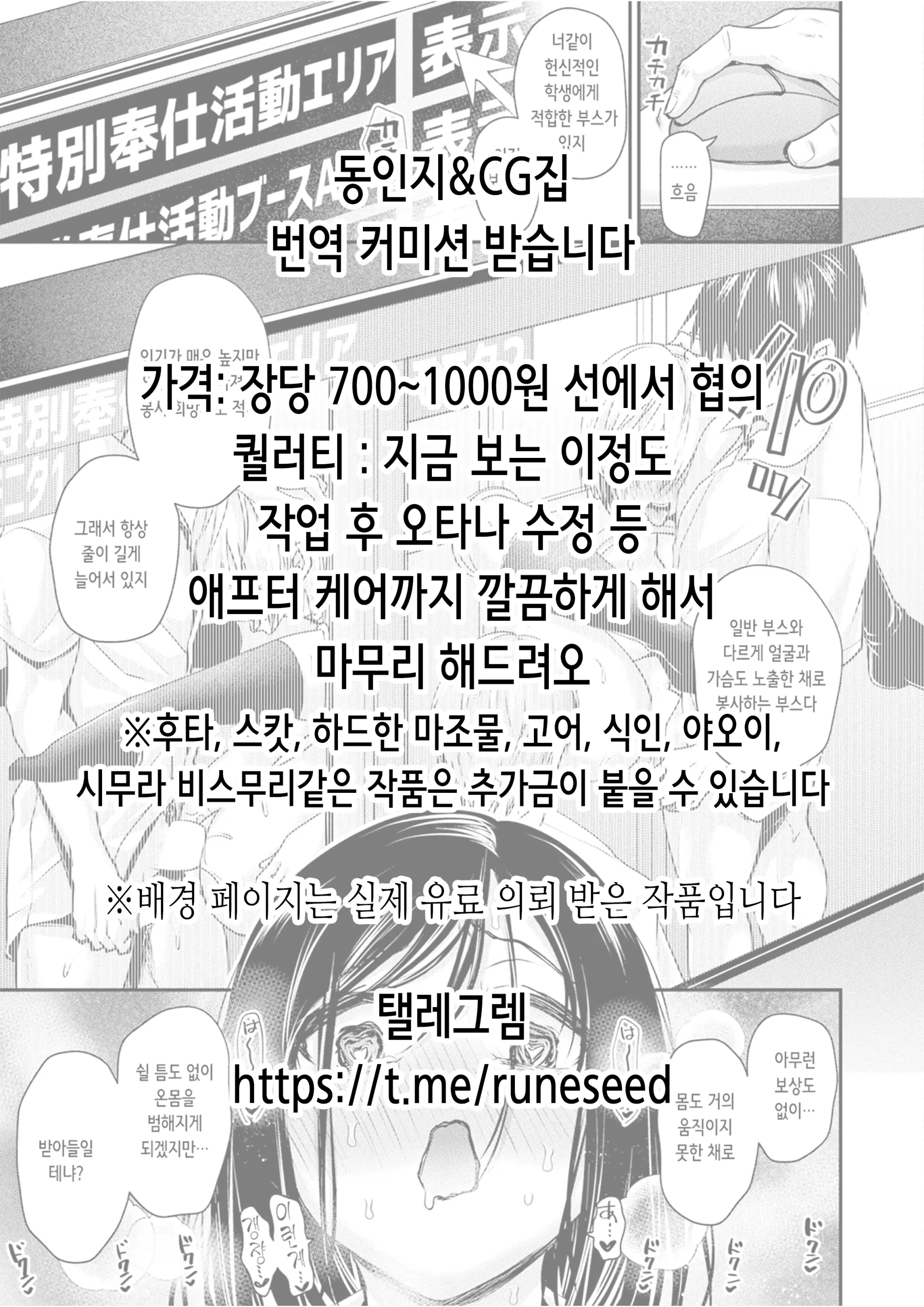 웹툰 이미지 1