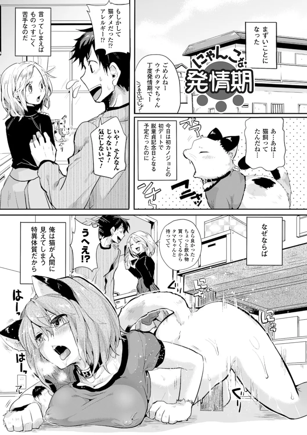 웹툰 이미지 175
