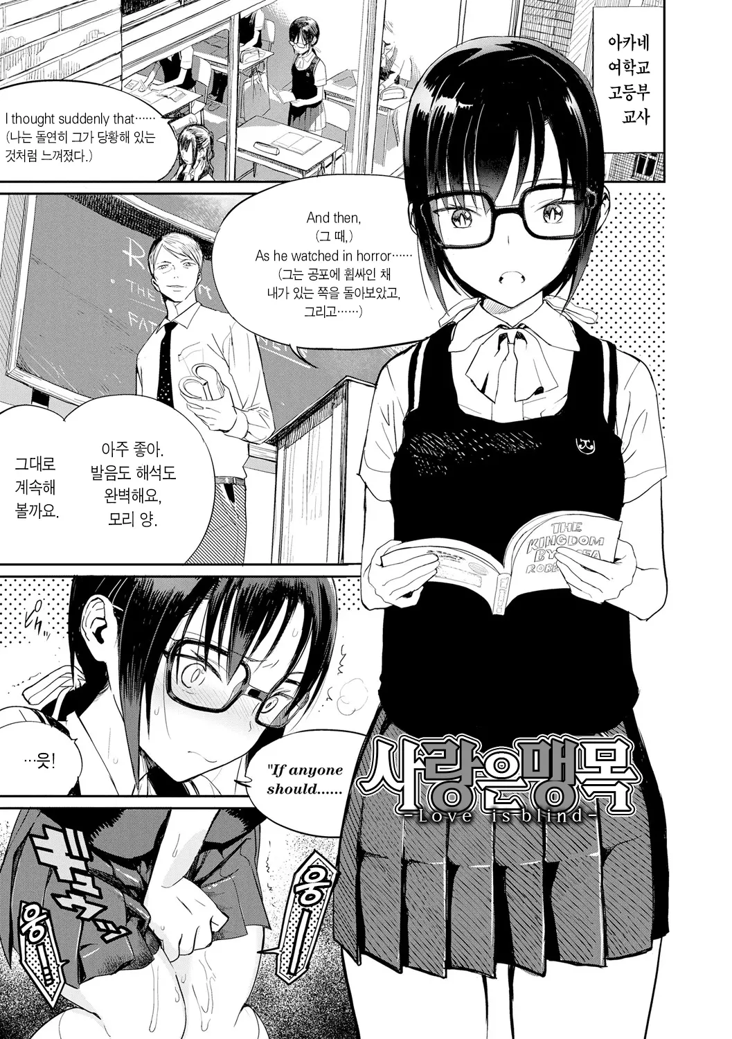 웹툰 이미지 74