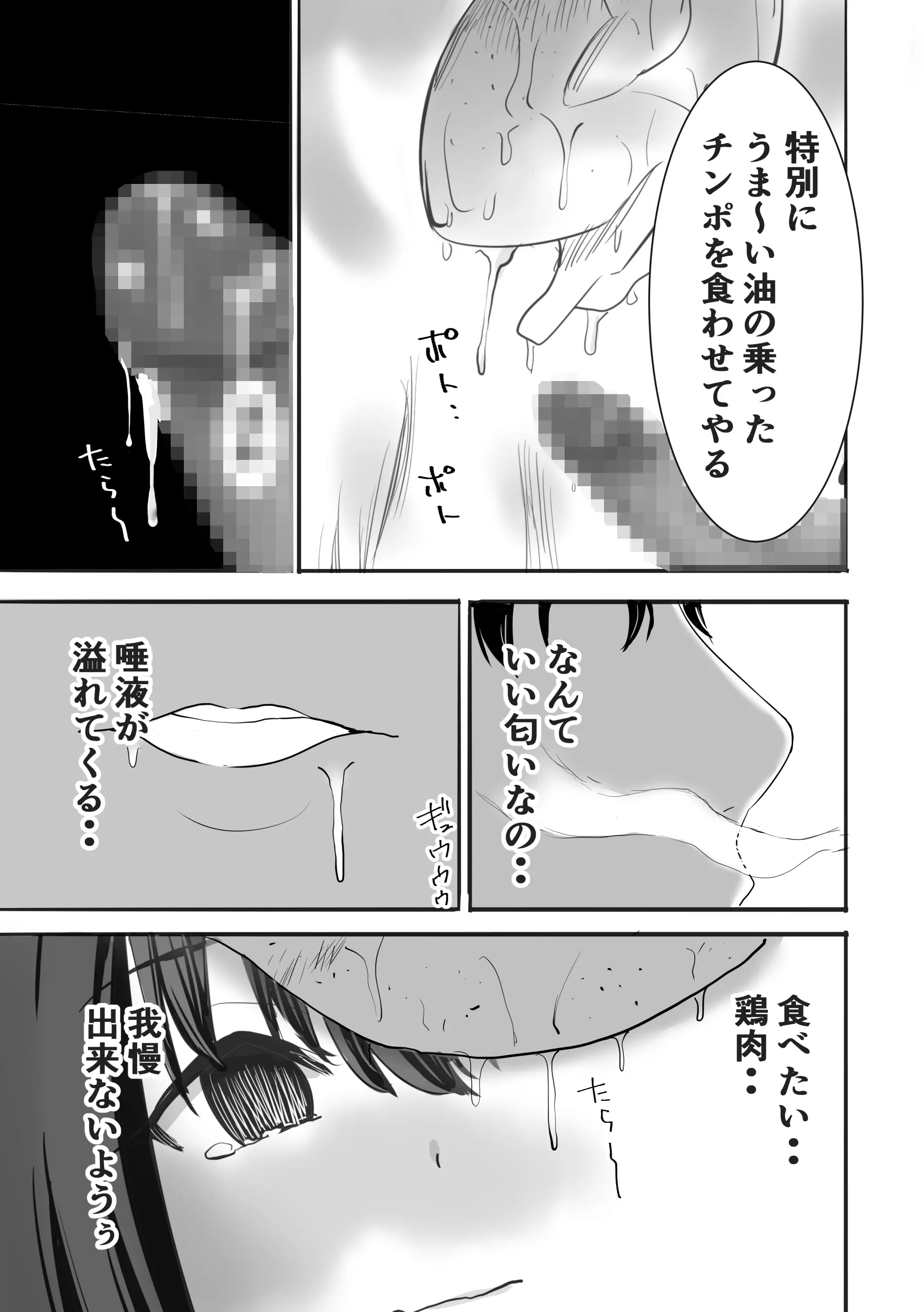 웹툰 이미지 13