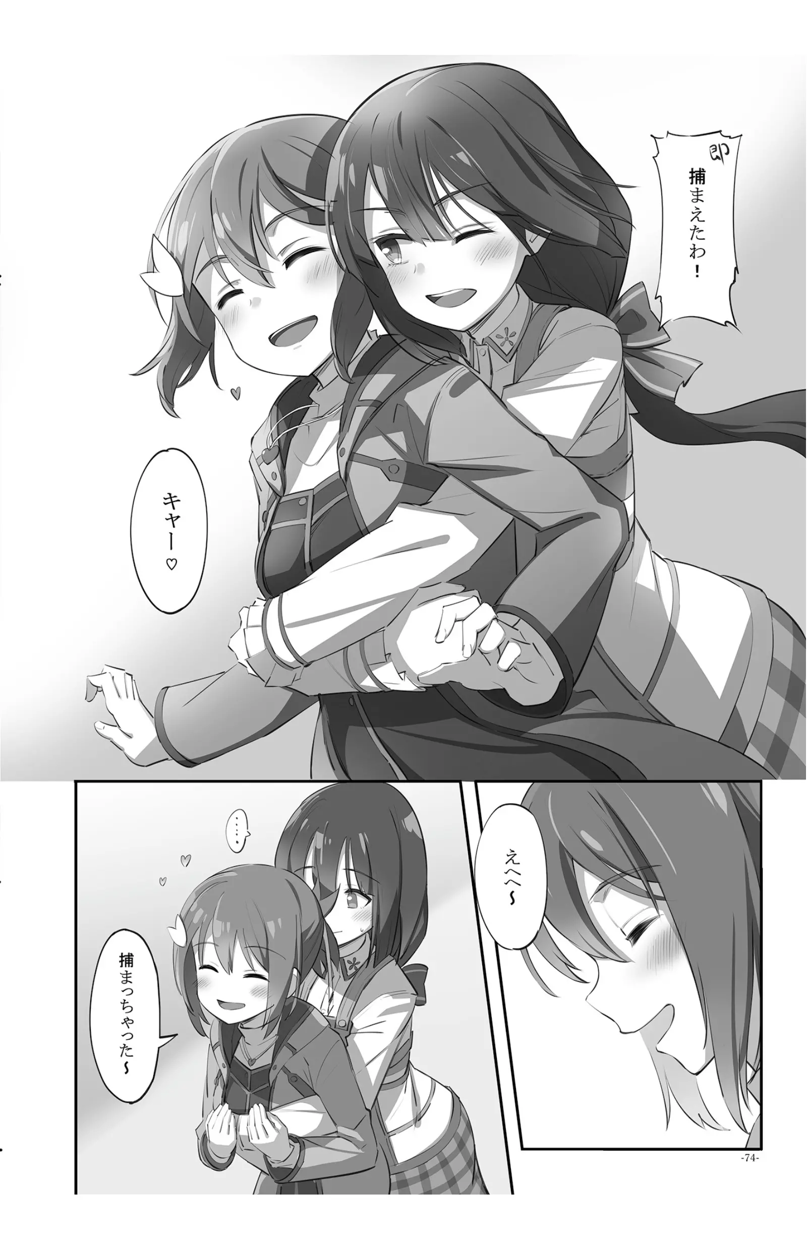 웹툰 이미지 73