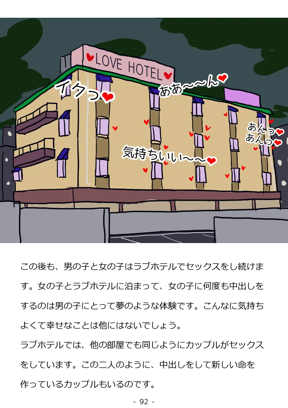 웹툰 이미지 91