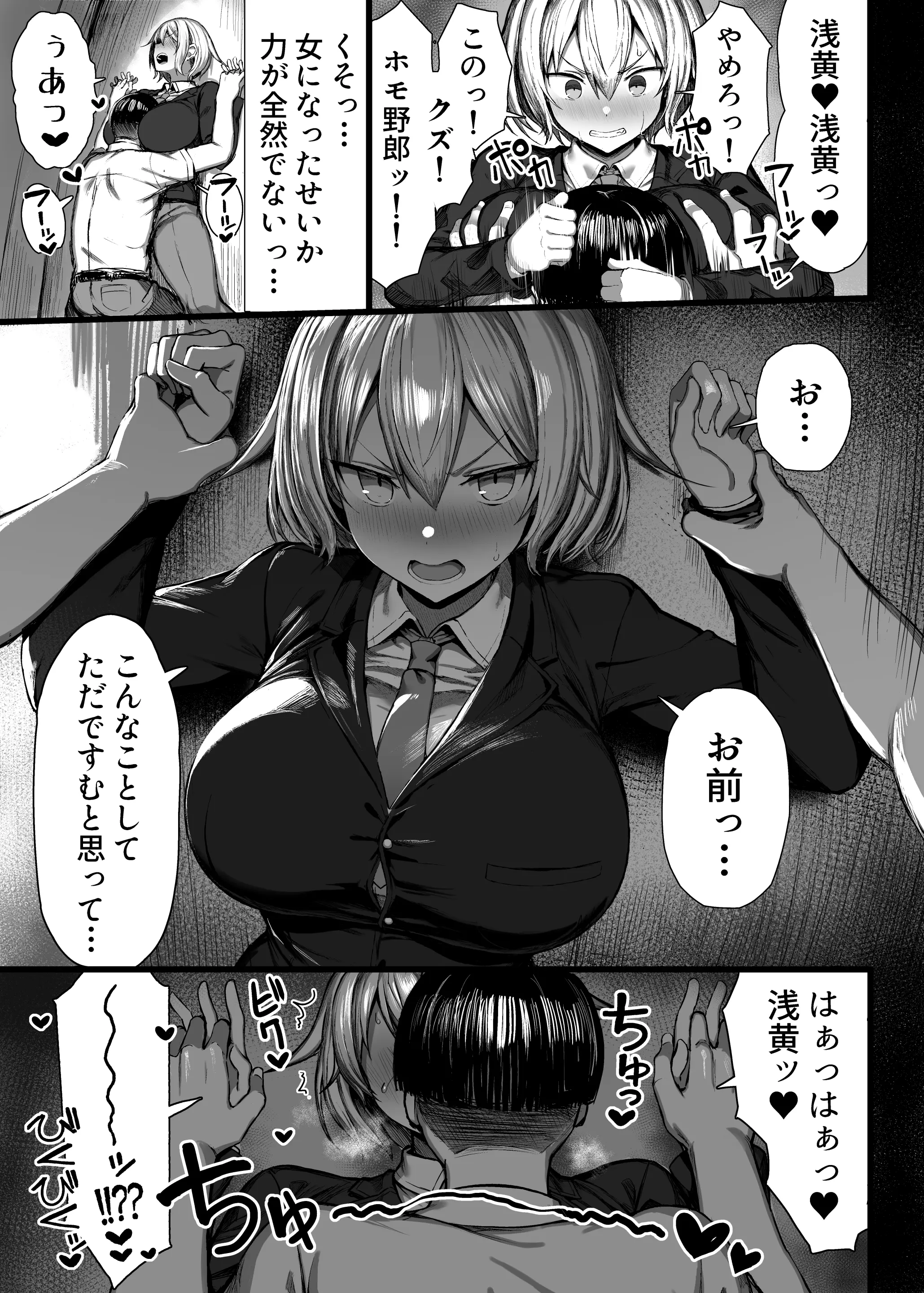 웹툰 이미지 7