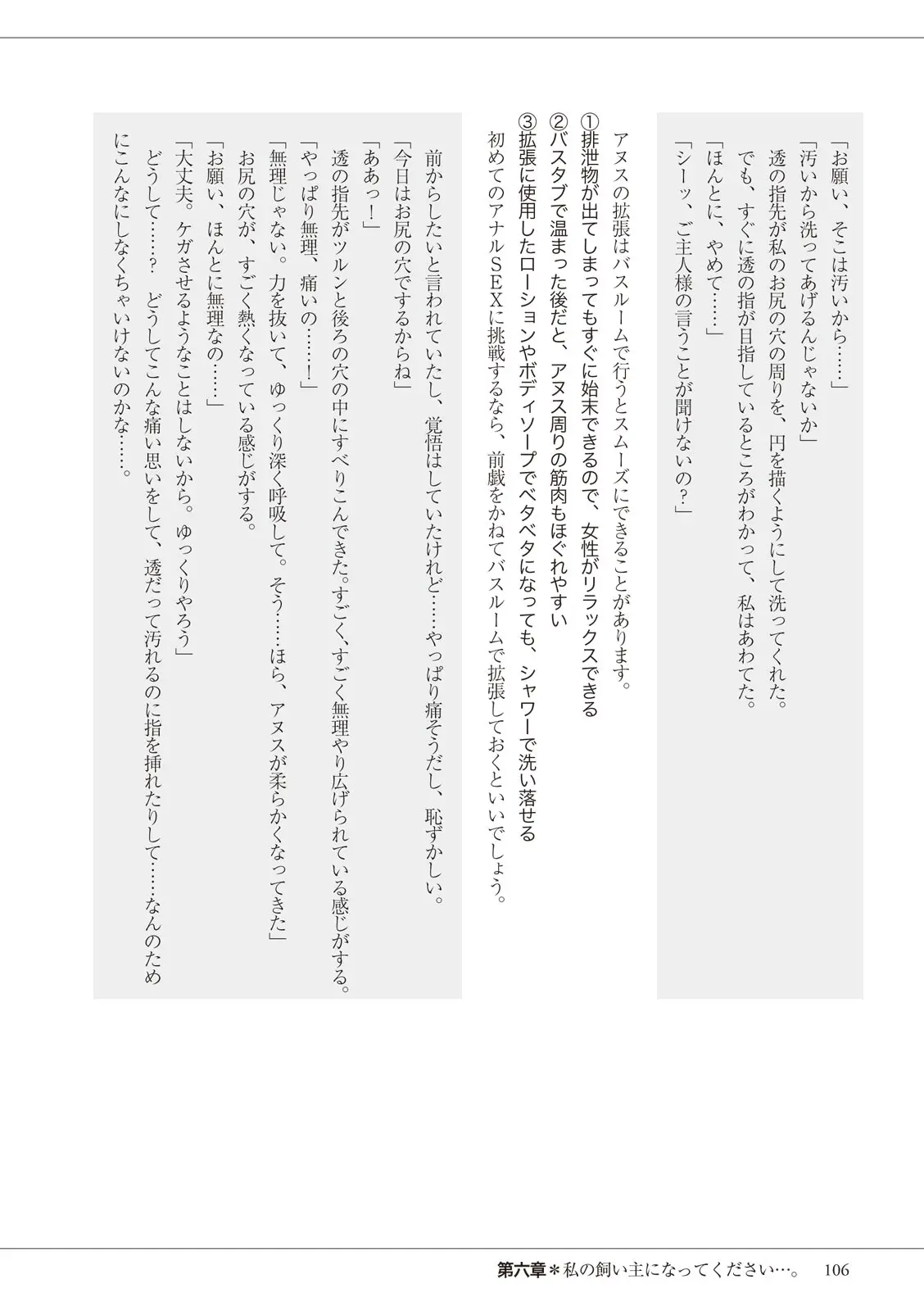 웹툰 이미지 105
