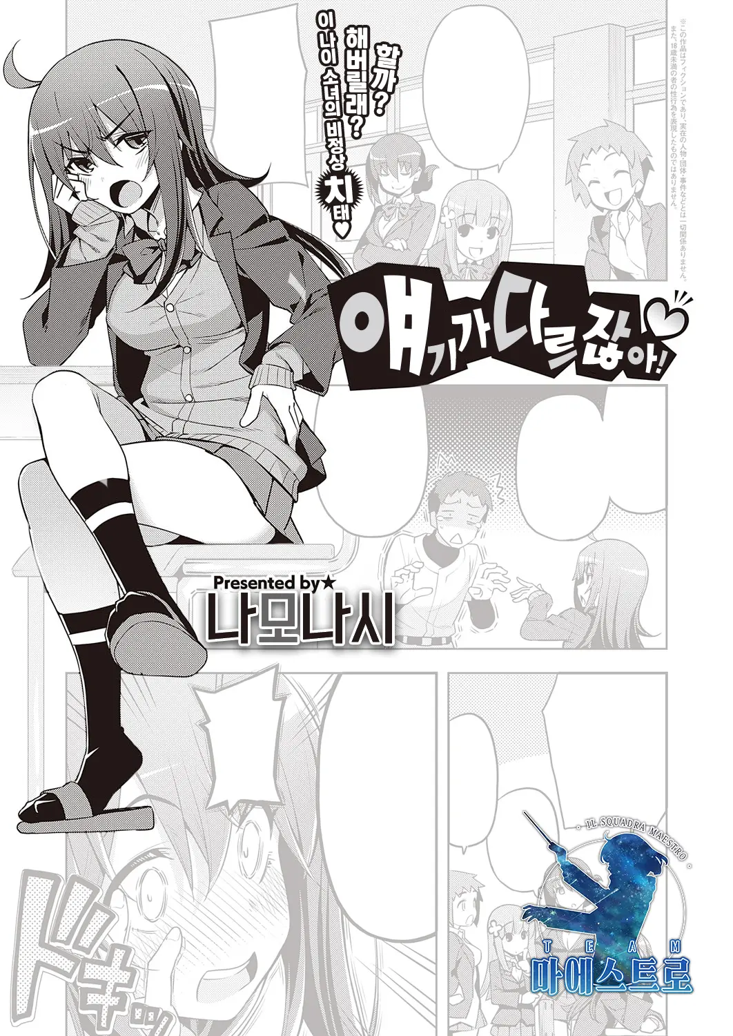 웹툰 이미지 0