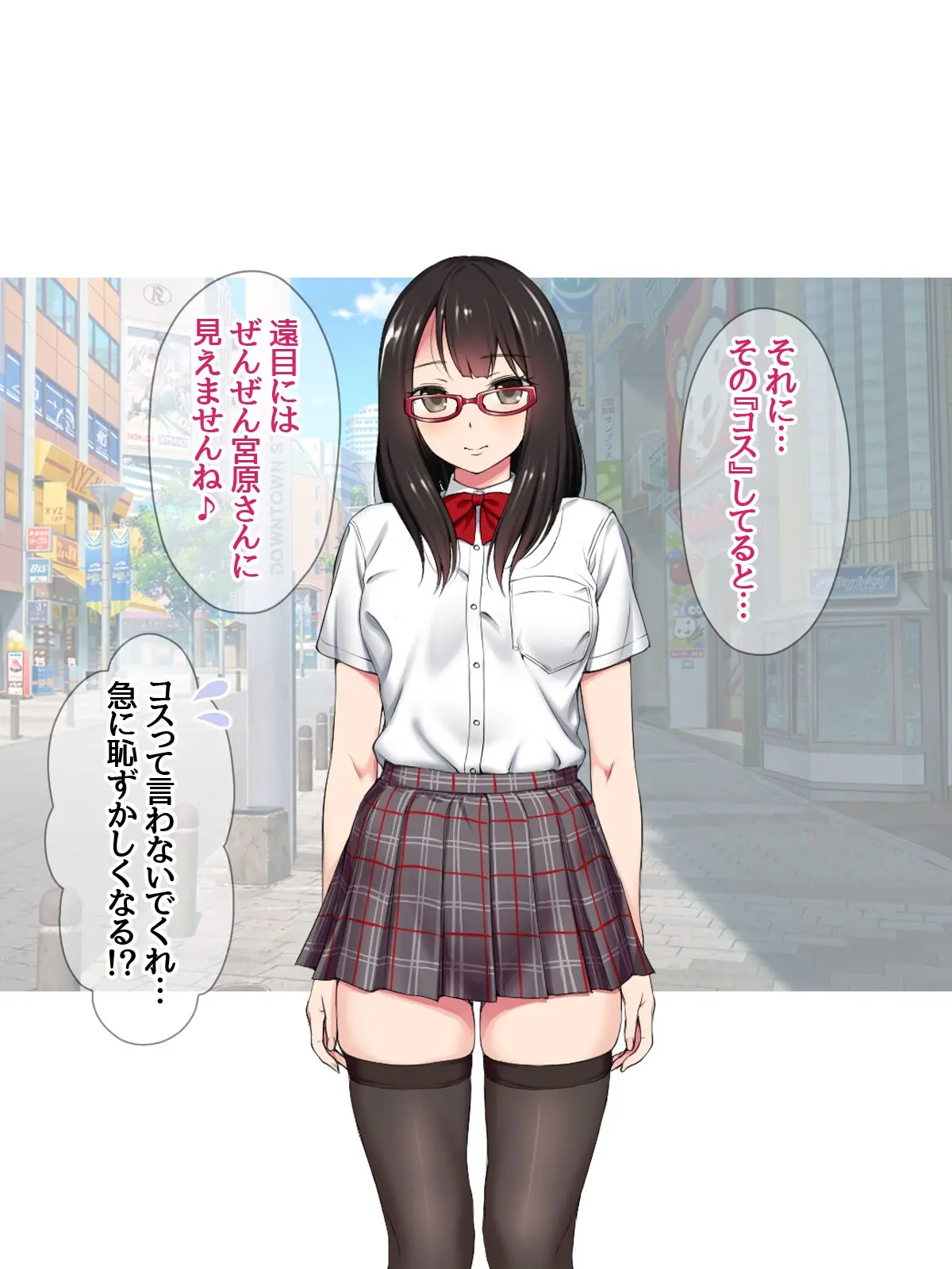 웹툰 이미지 261