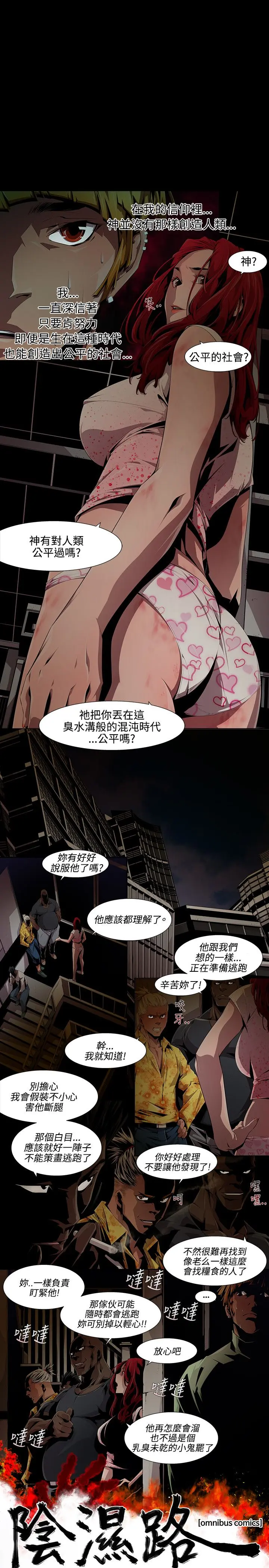 웹툰 이미지 151