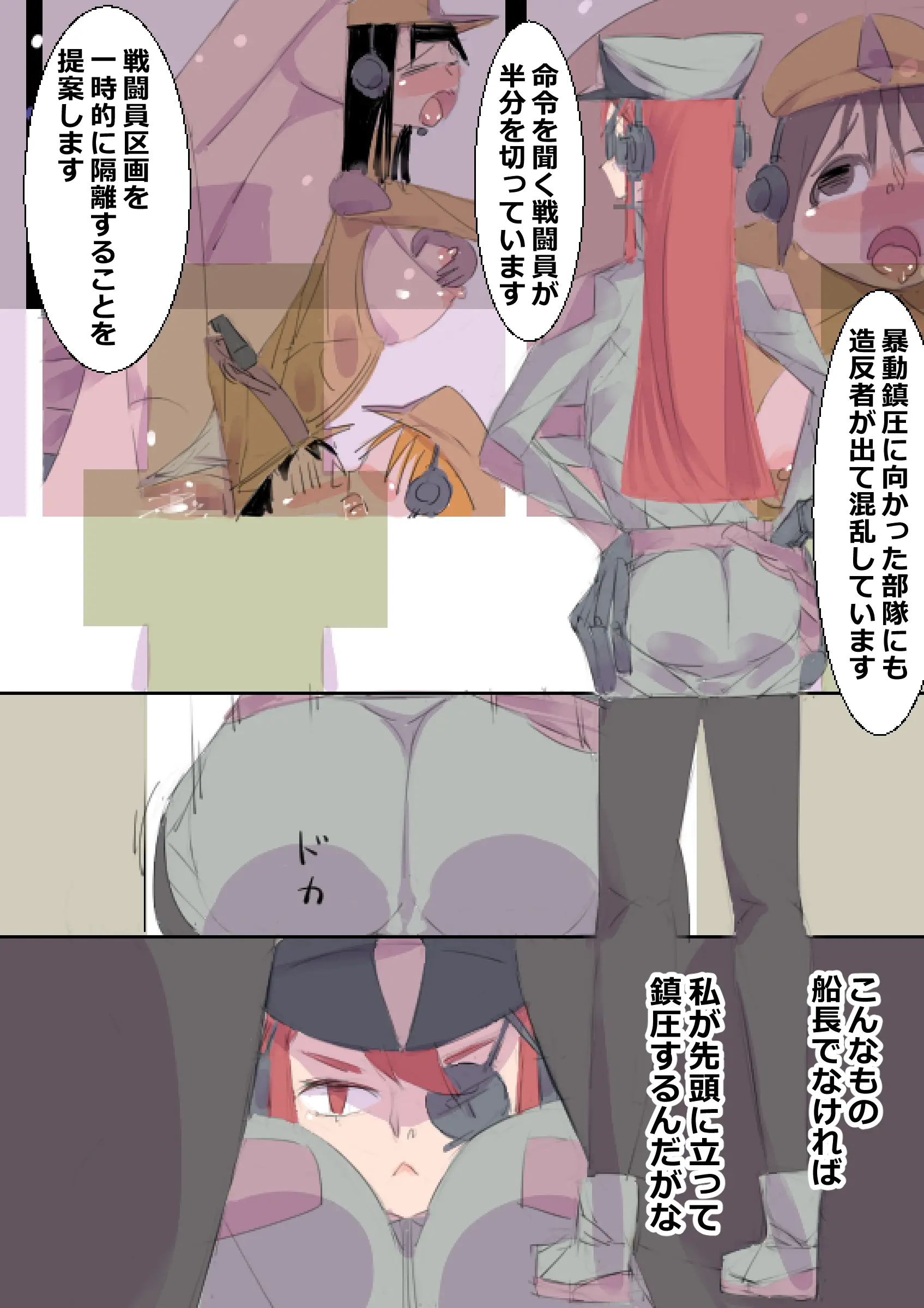 웹툰 이미지 89