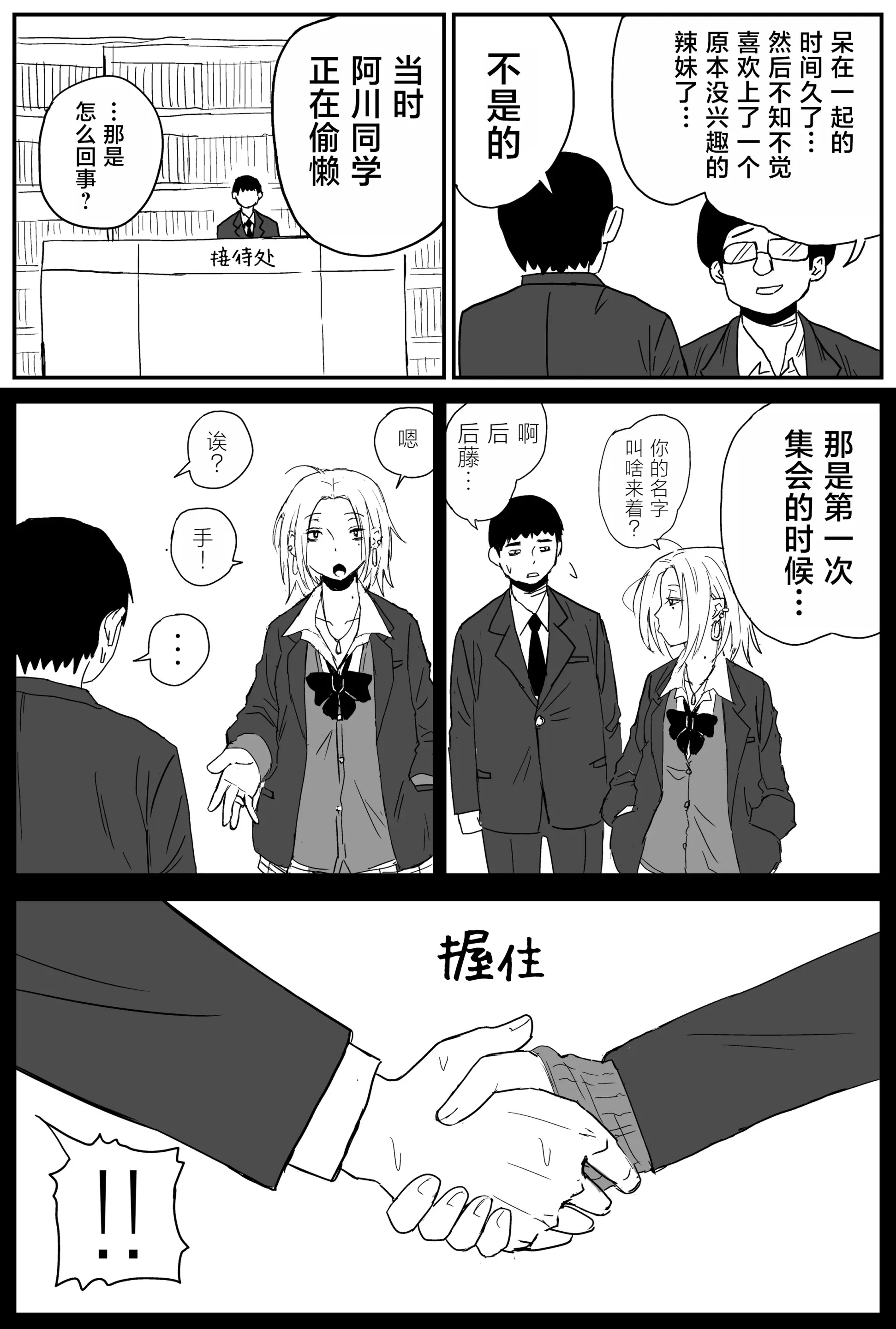 웹툰 이미지 4