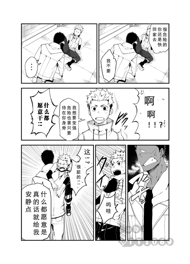 웹툰 이미지 14