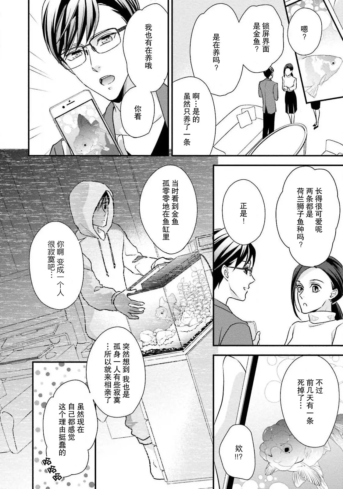 웹툰 이미지 9