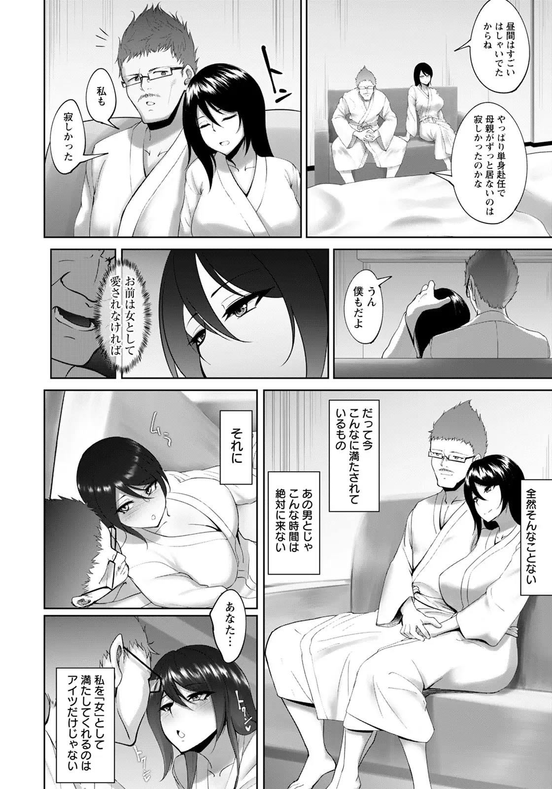 웹툰 이미지 363