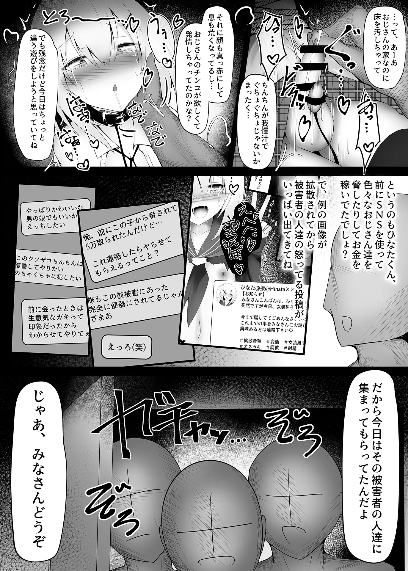 웹툰 이미지 3