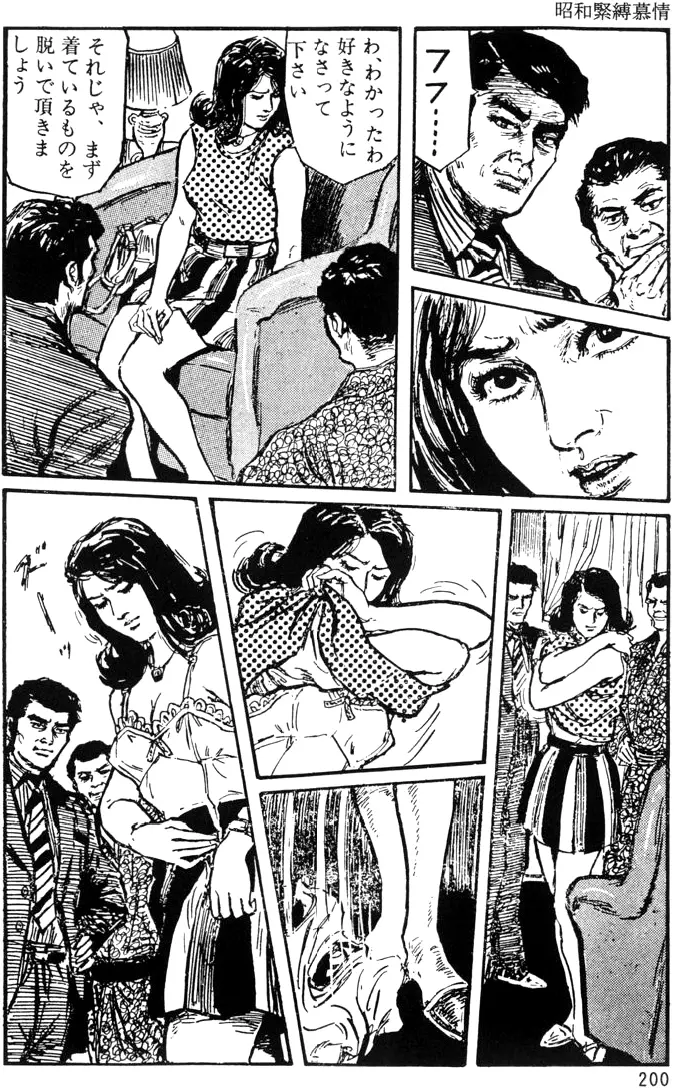 웹툰 이미지 168