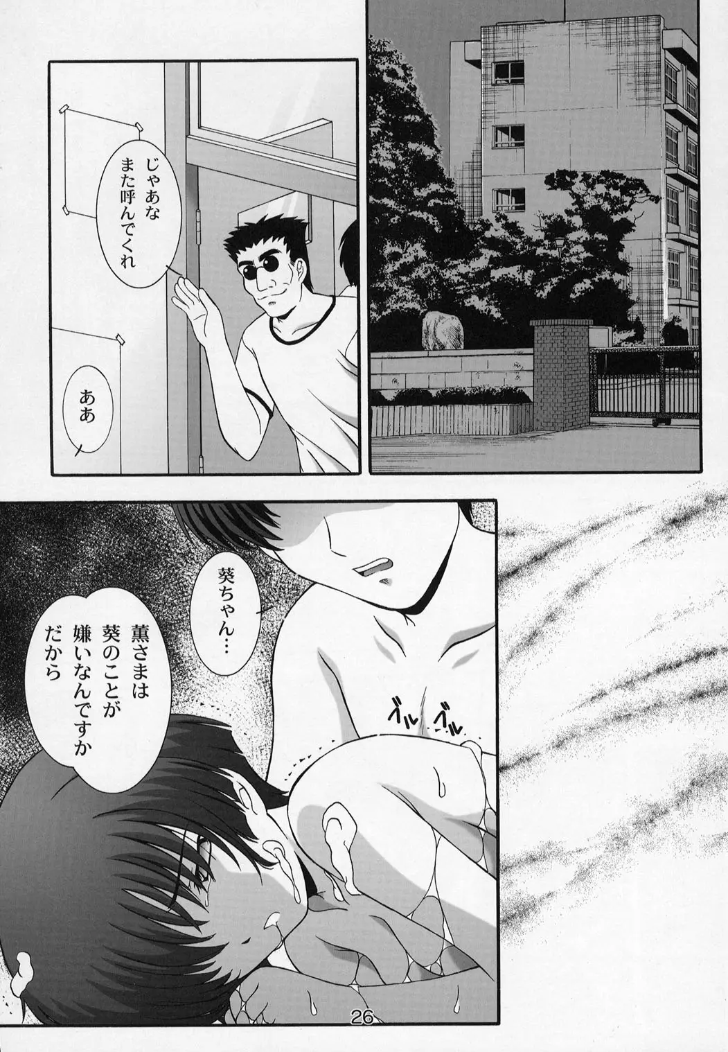 웹툰 이미지 25
