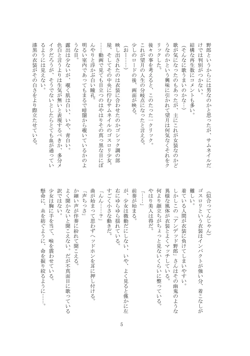 웹툰 이미지 5