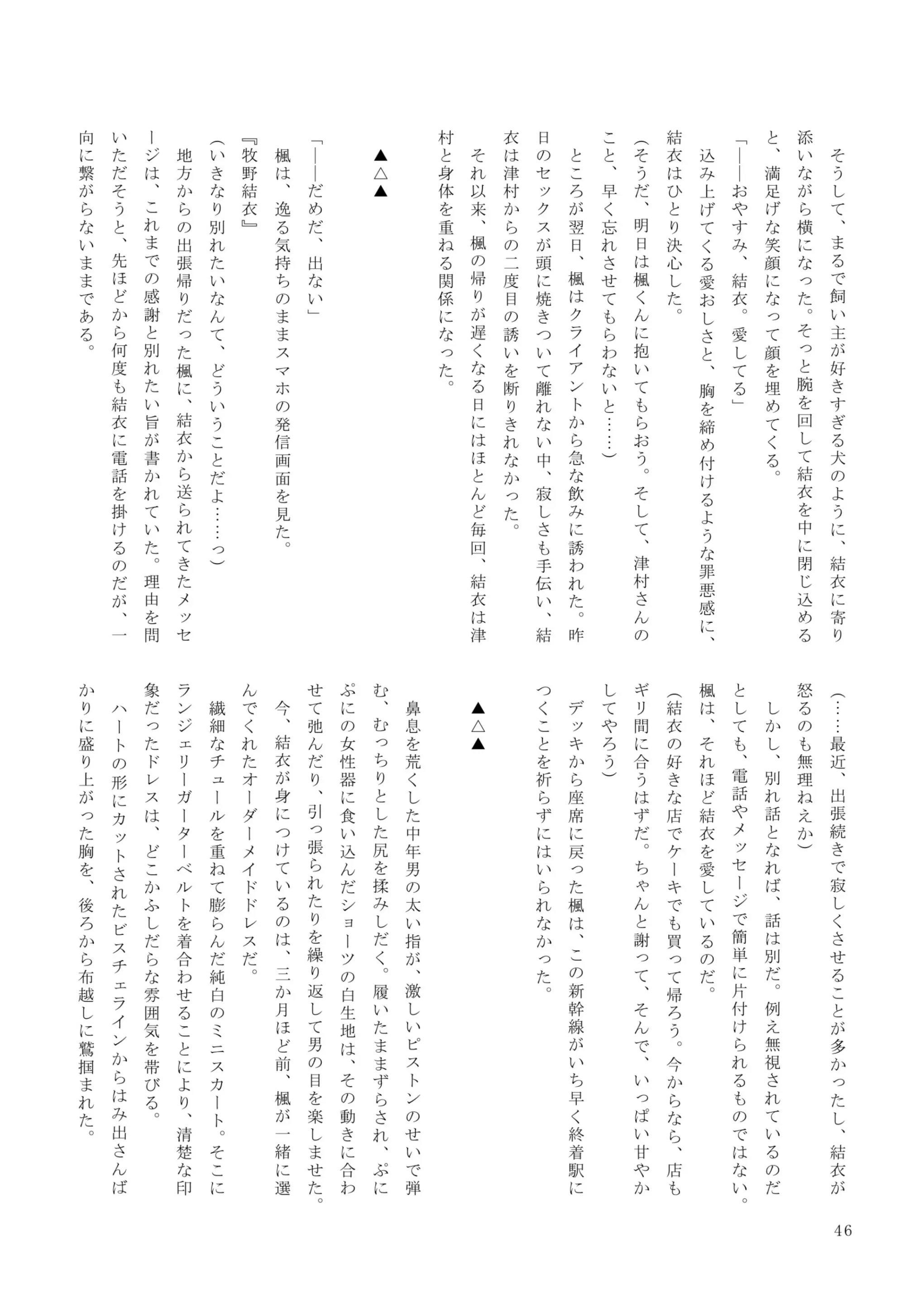 웹툰 이미지 45