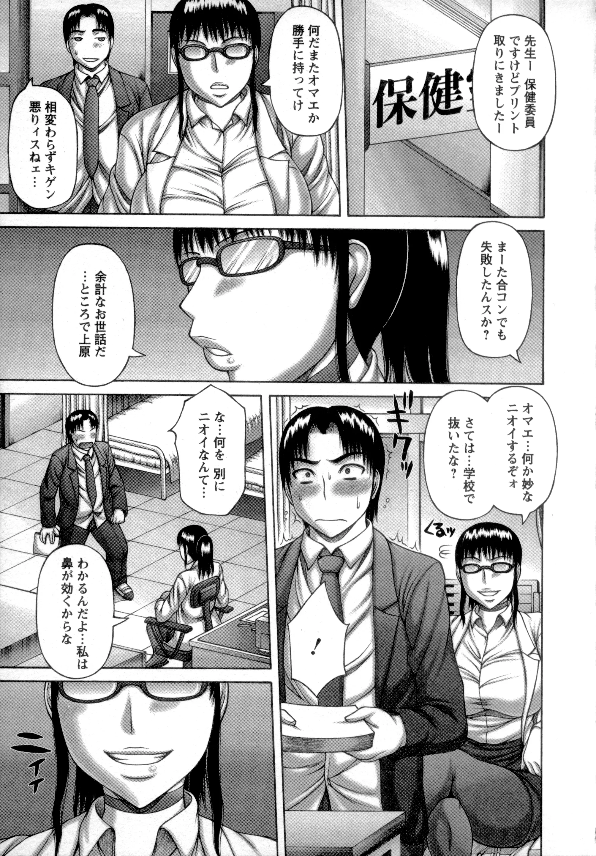 웹툰 이미지 24