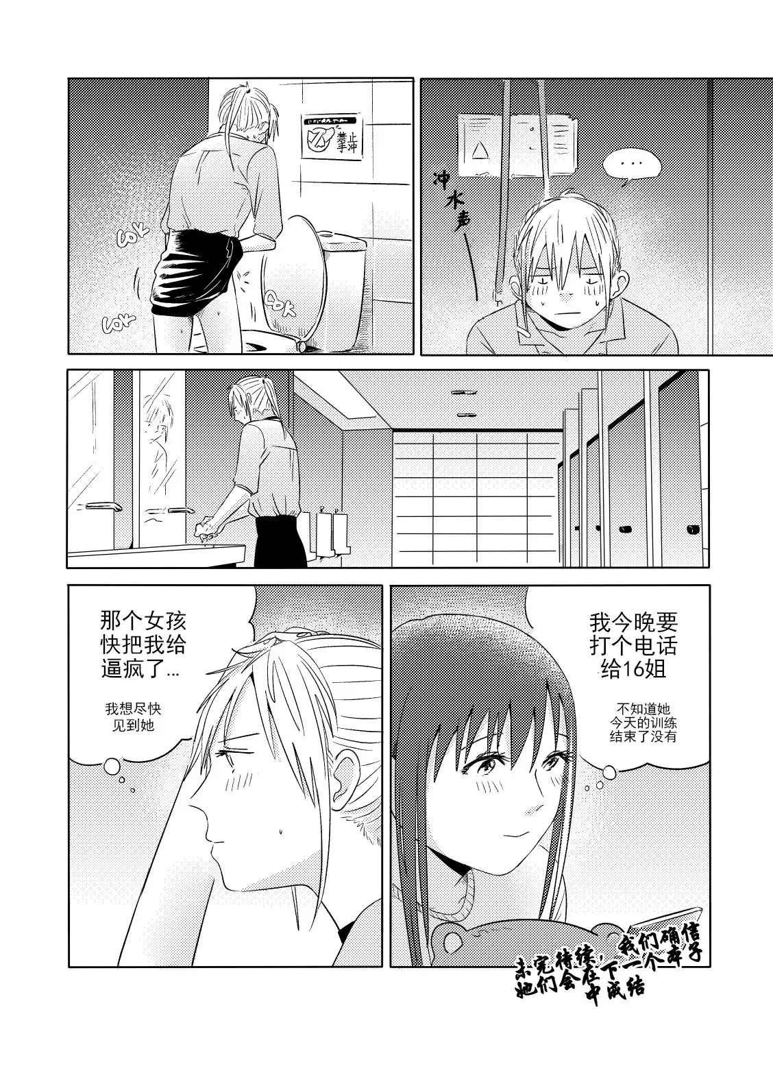 웹툰 이미지 46