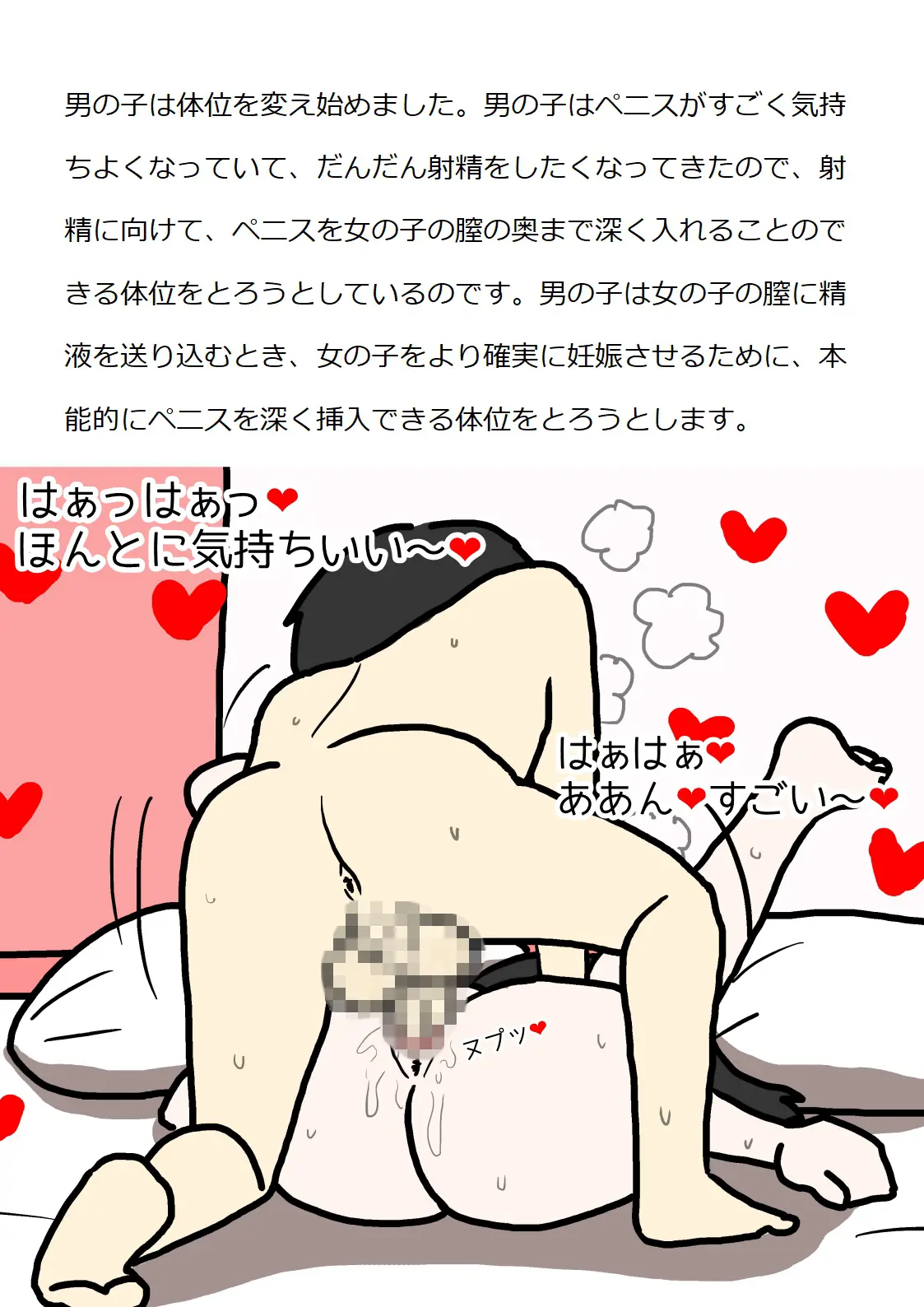 웹툰 이미지 25