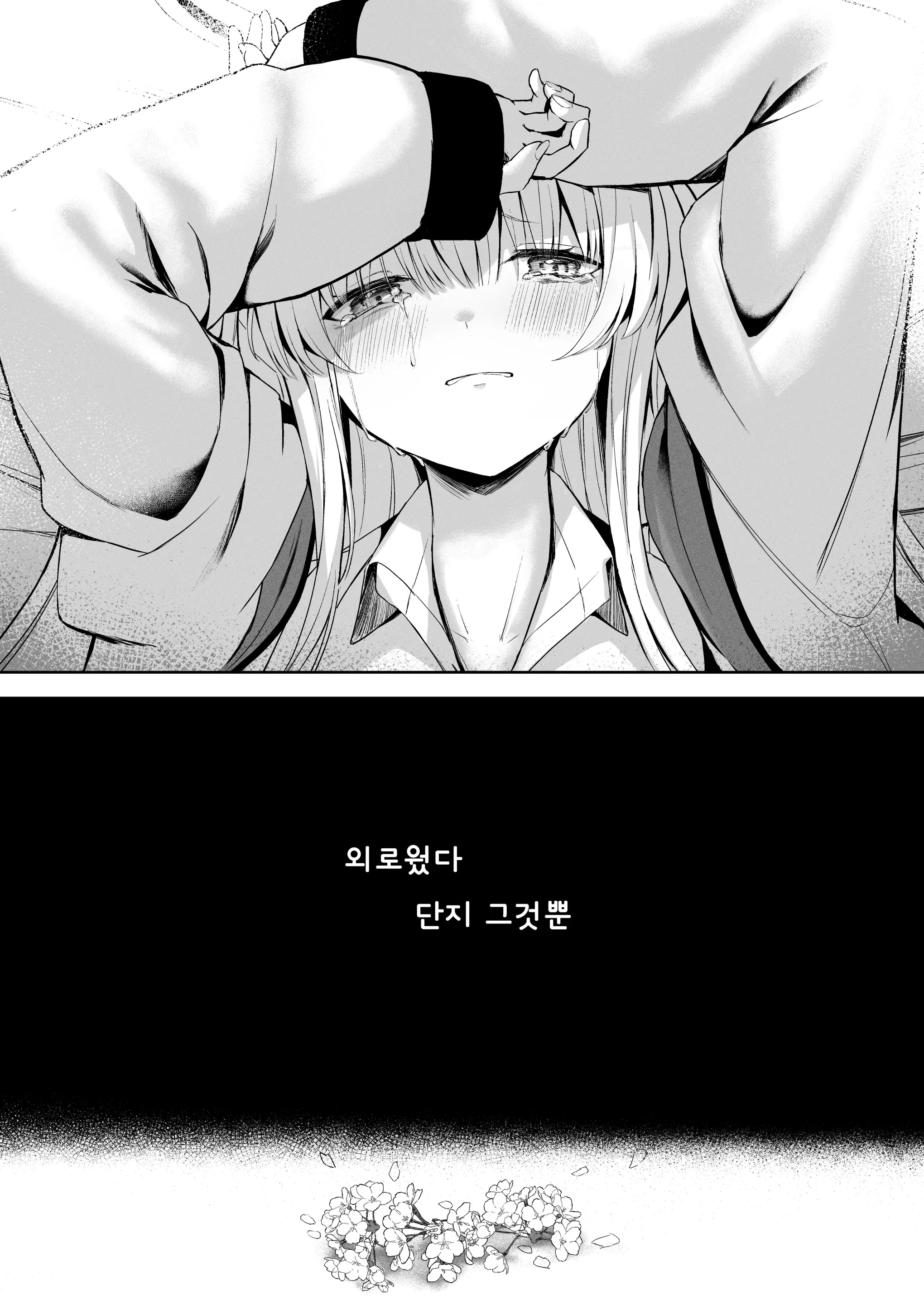 웹툰 이미지 14