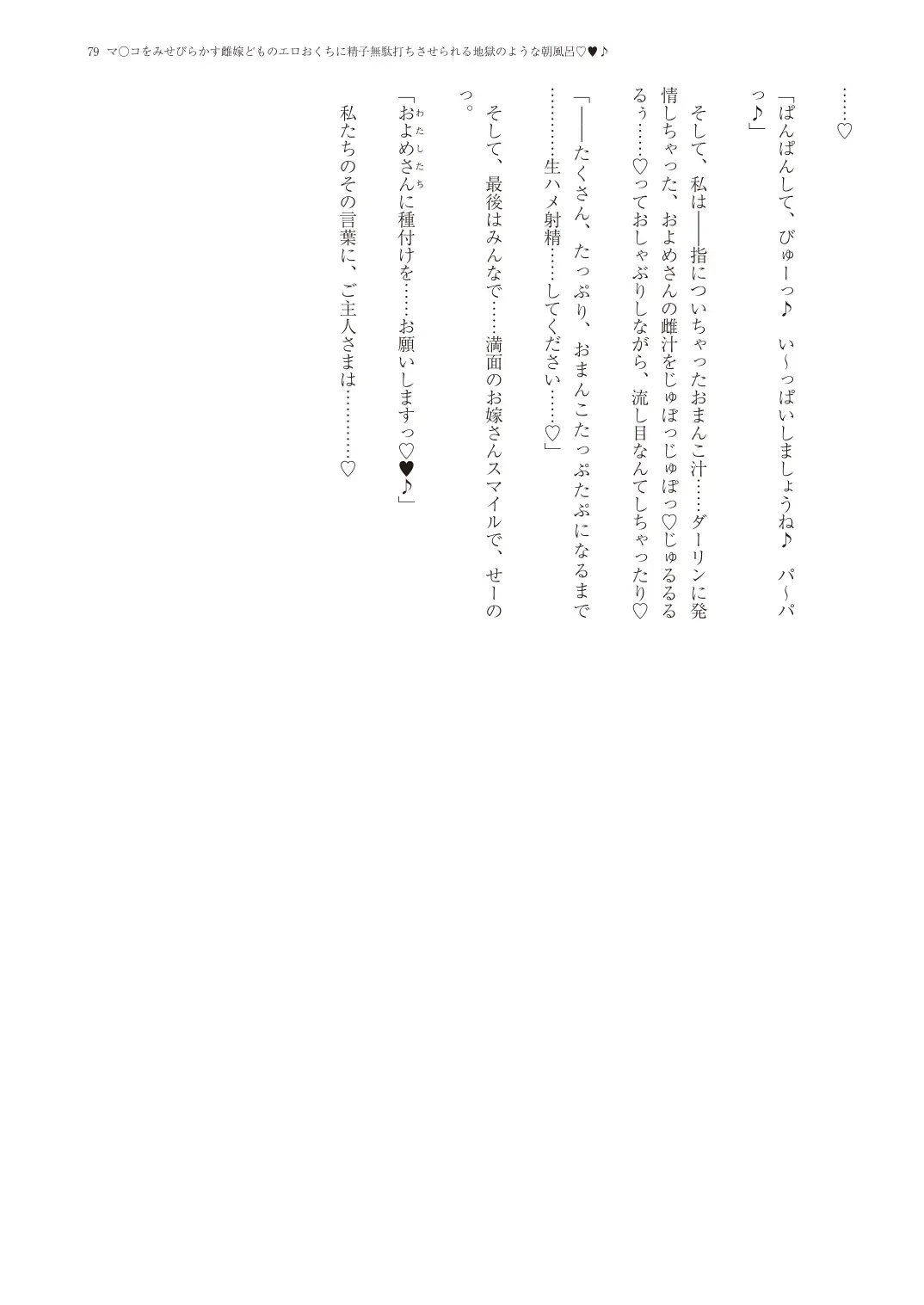 웹툰 이미지 81