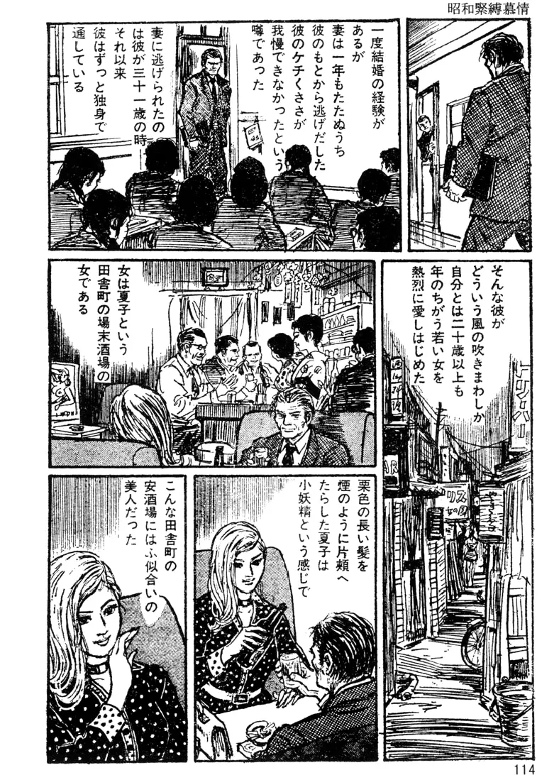 웹툰 이미지 83