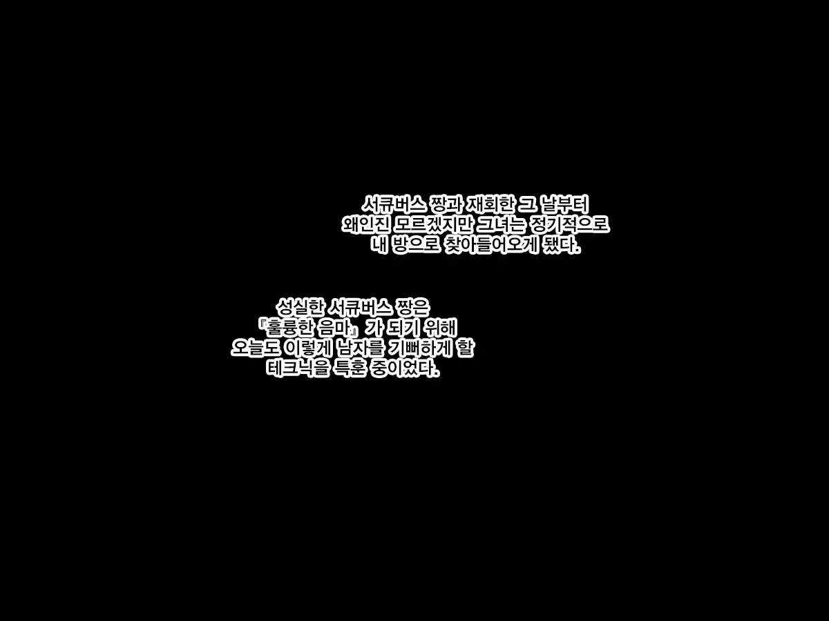웹툰 이미지 13