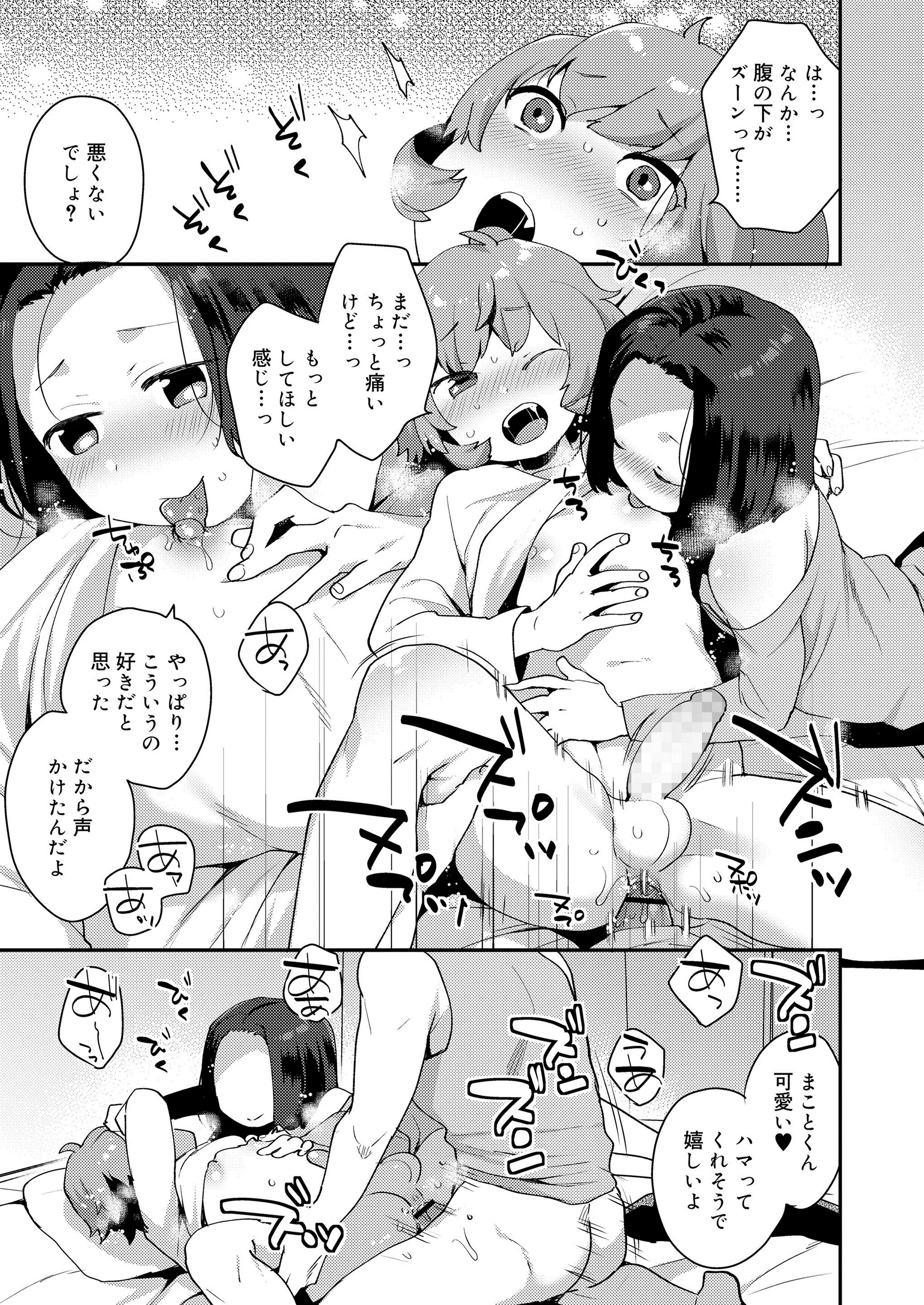 웹툰 이미지 58