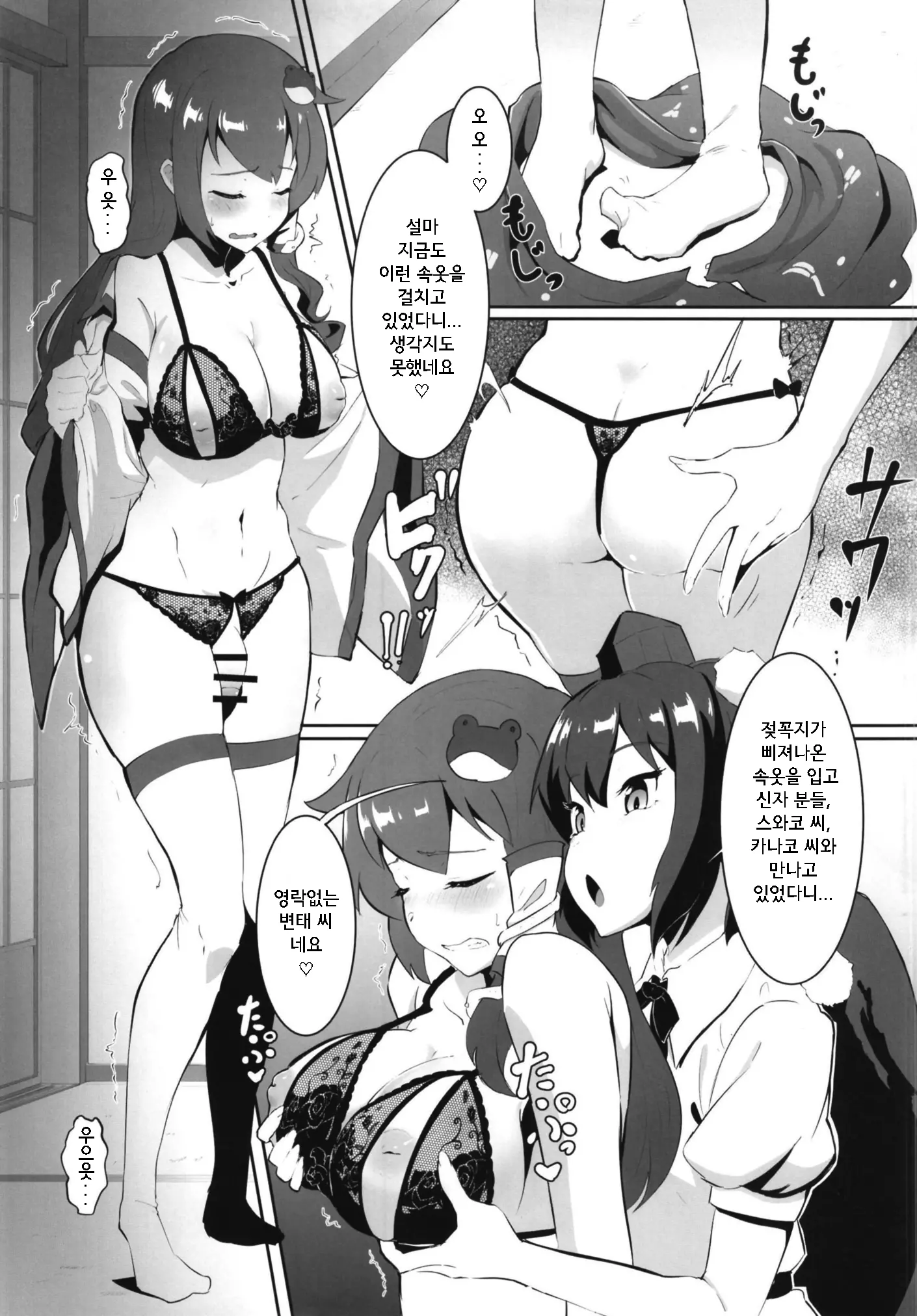 웹툰 이미지 4