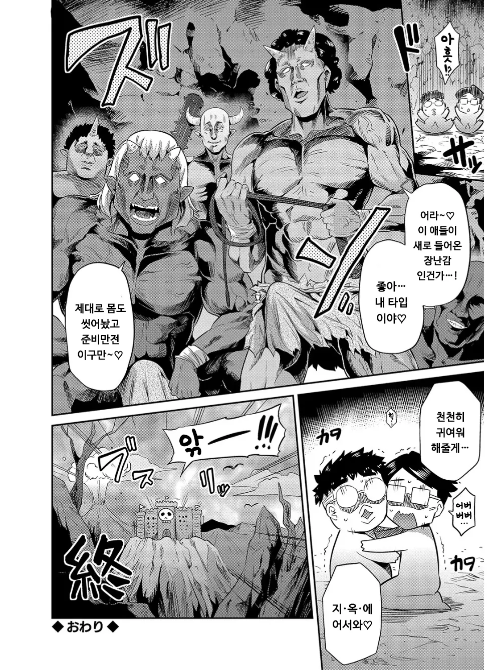 웹툰 이미지 174