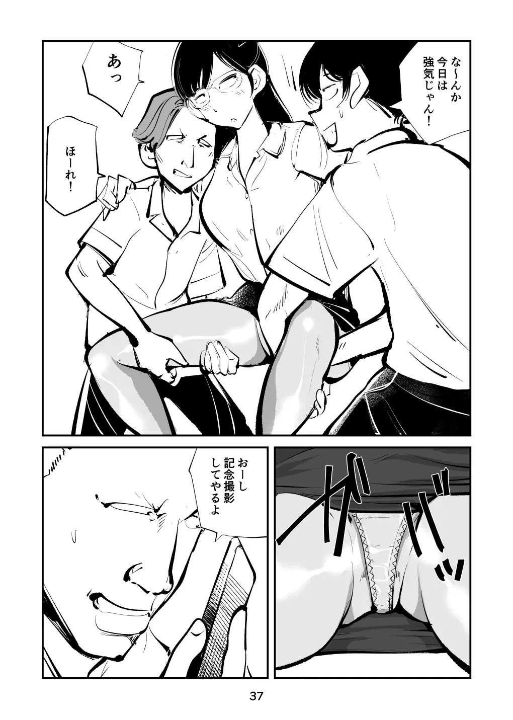 웹툰 이미지 36
