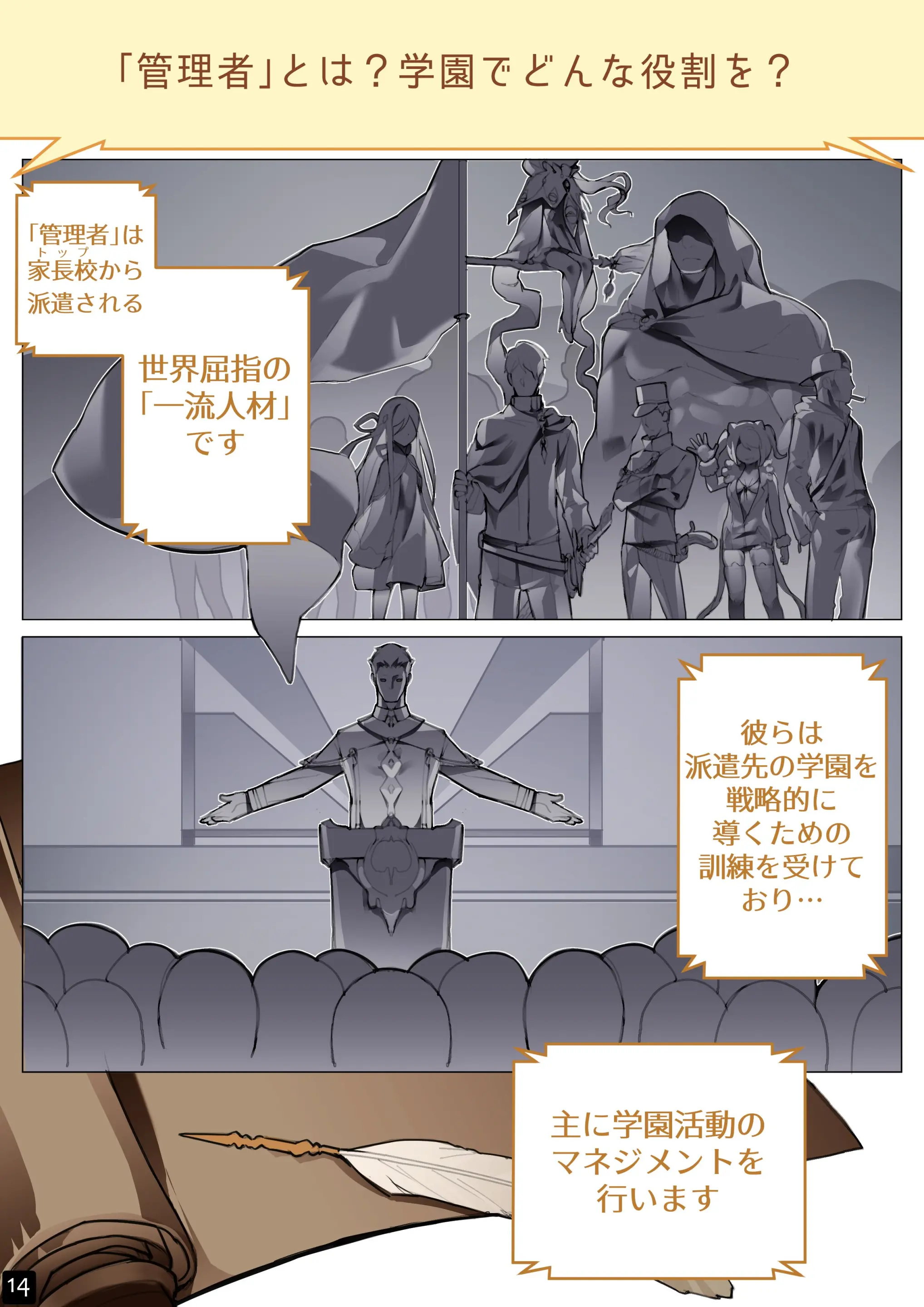 웹툰 이미지 16
