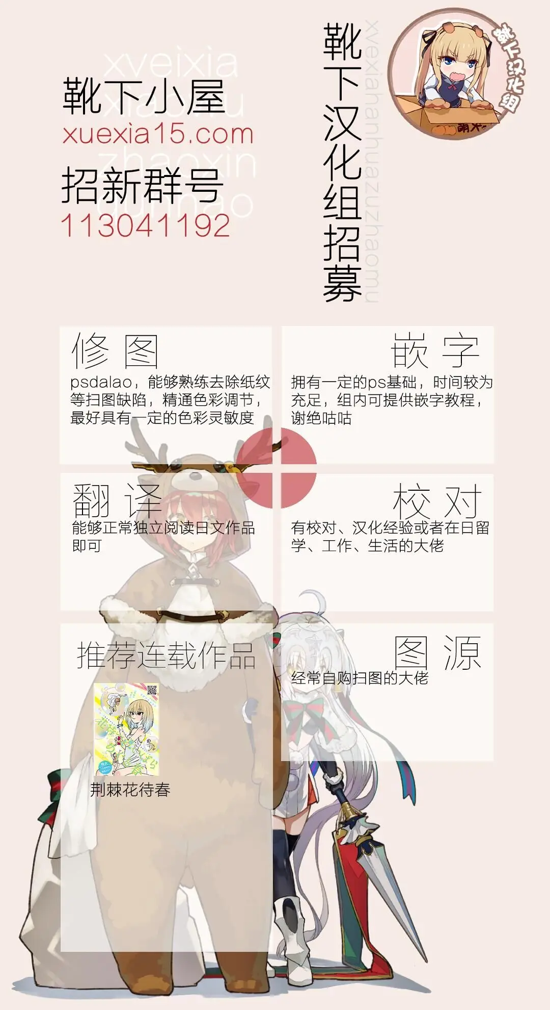 웹툰 이미지 26