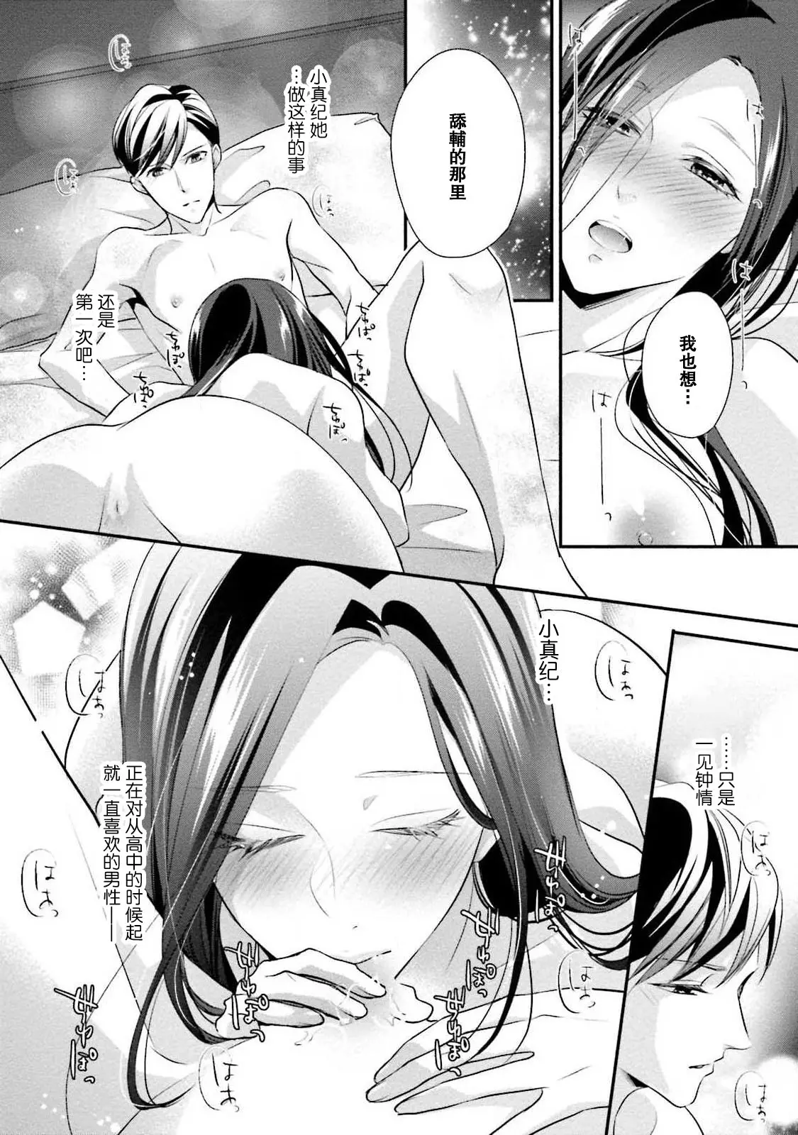 웹툰 이미지 102