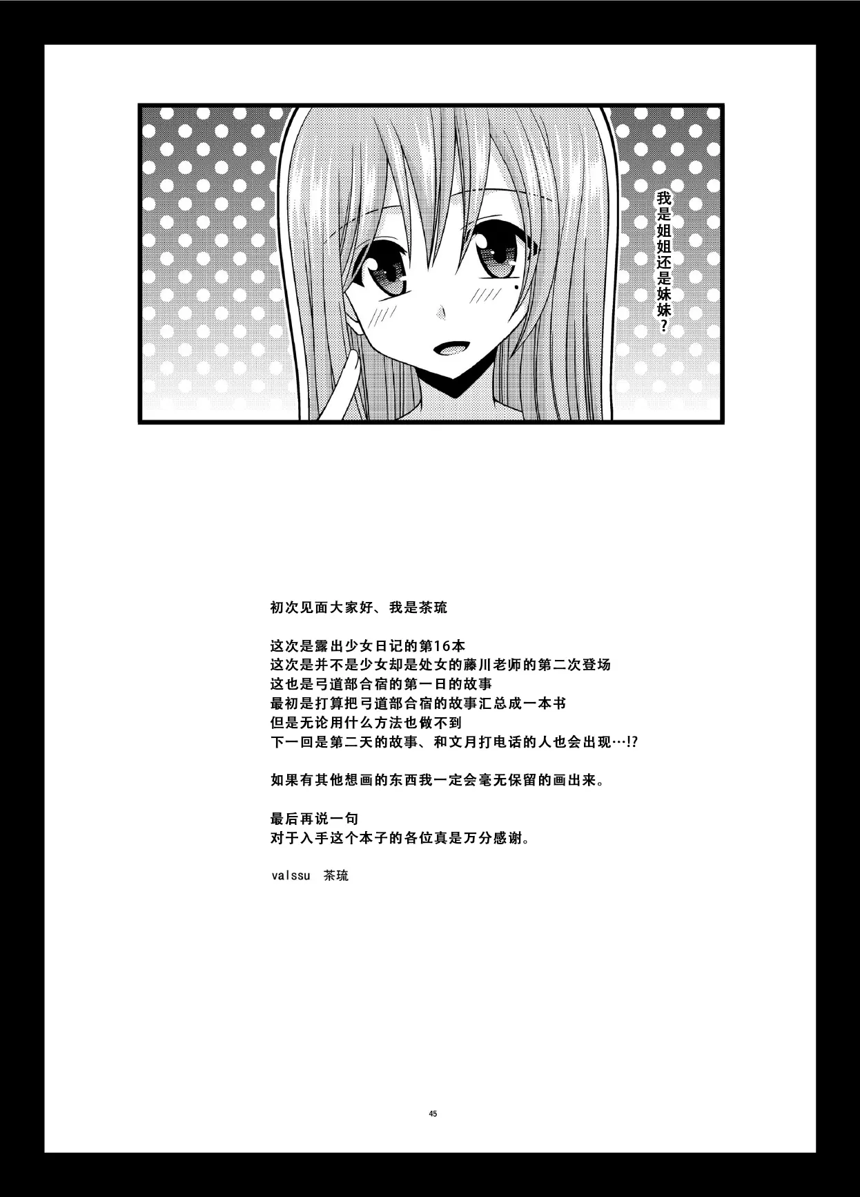 웹툰 이미지 45