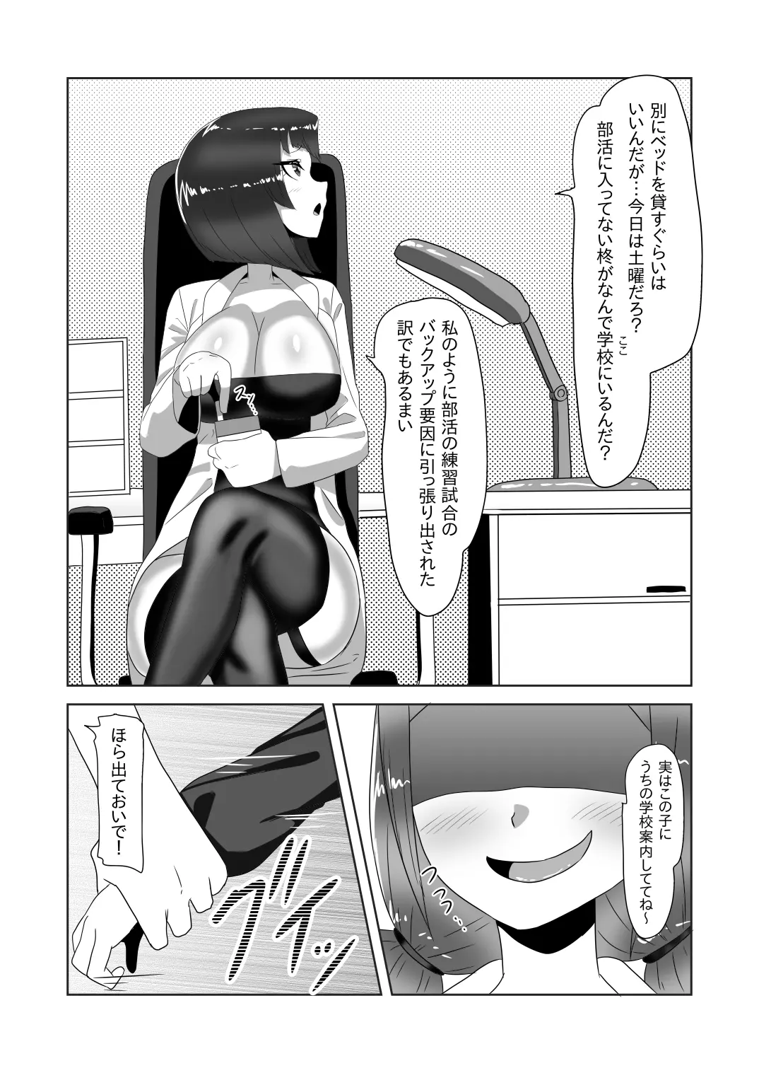 웹툰 이미지 4