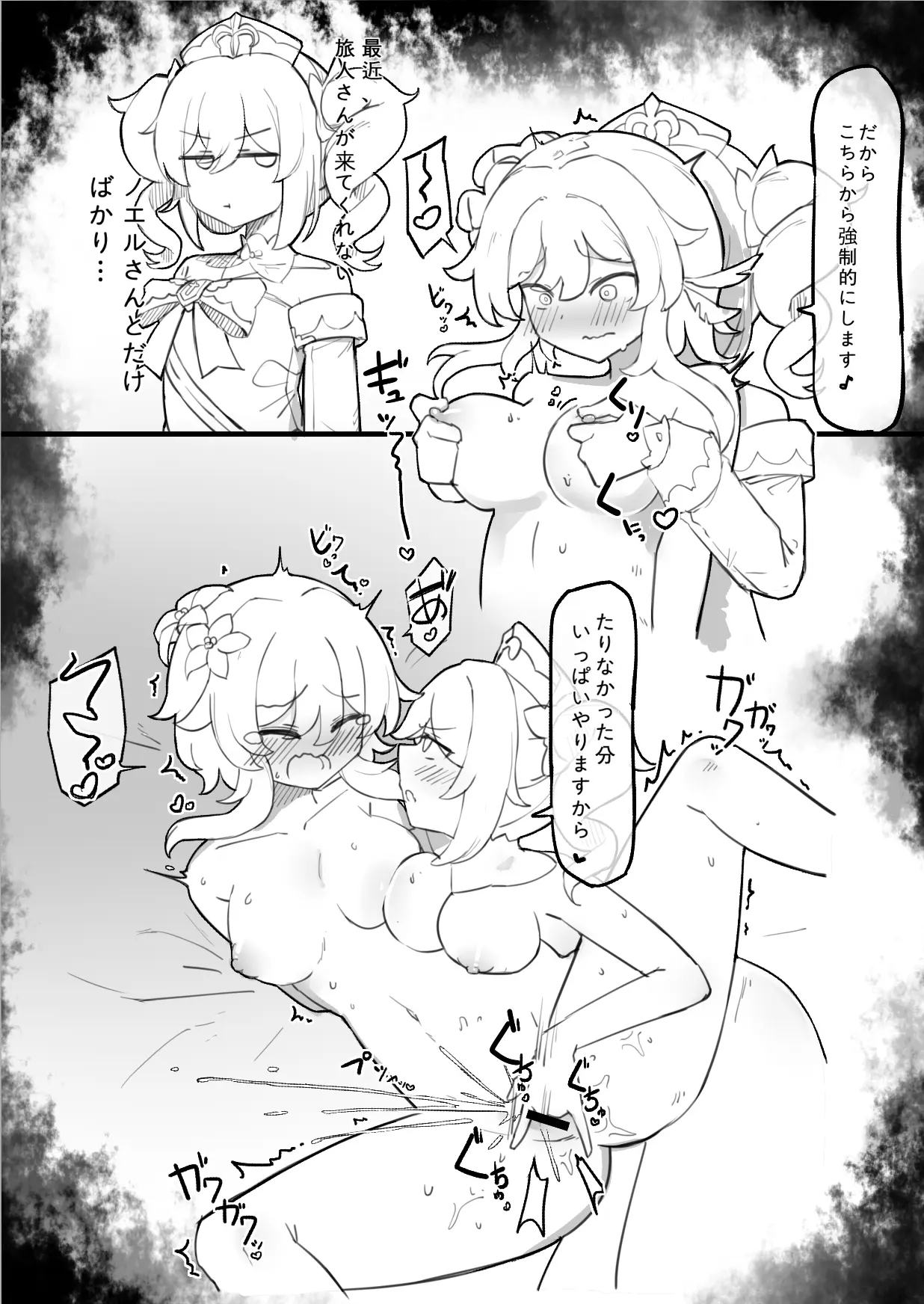 웹툰 이미지 372