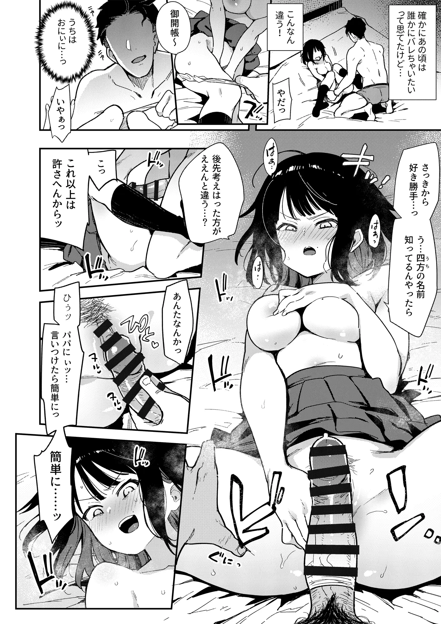 웹툰 이미지 72