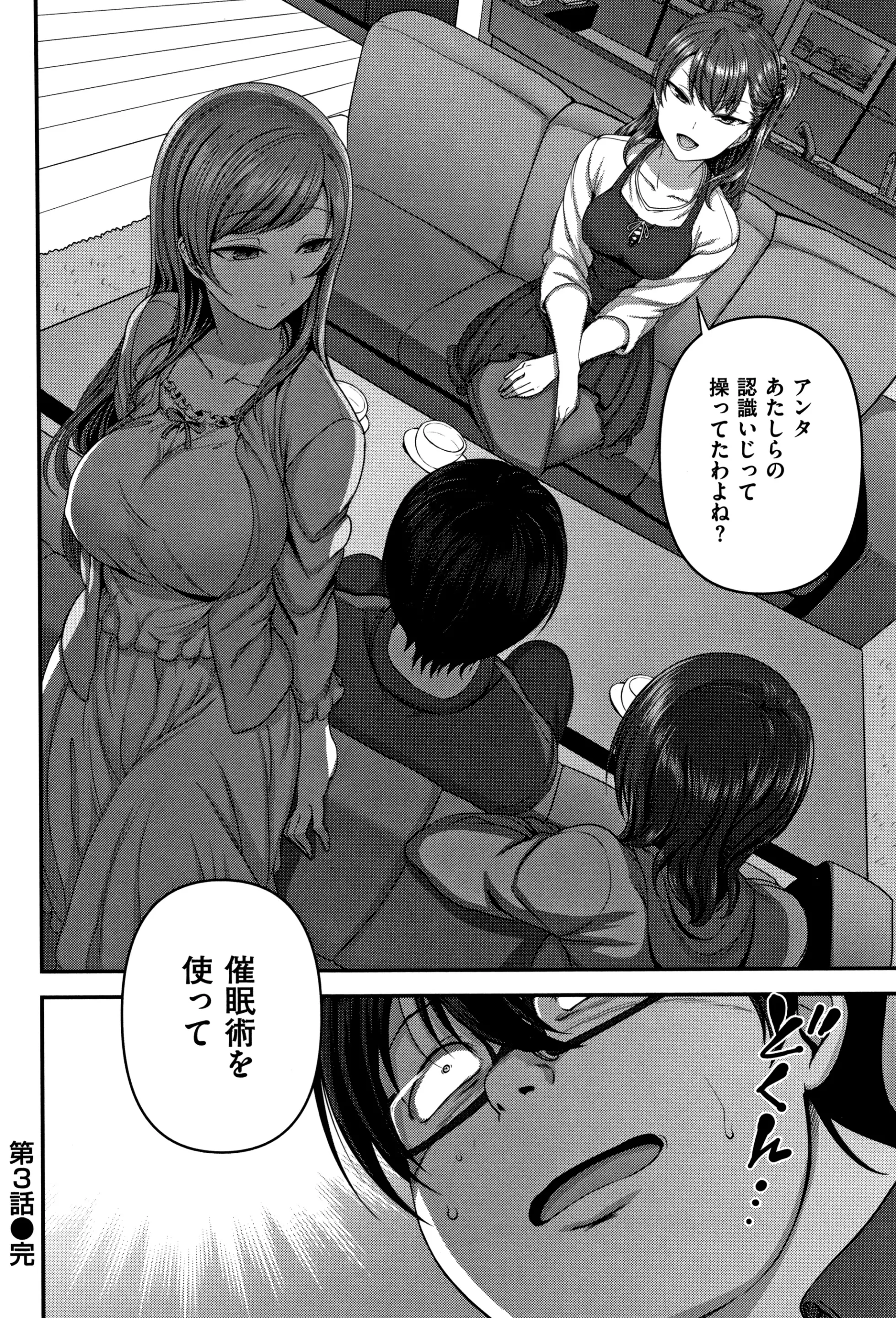 웹툰 이미지 86