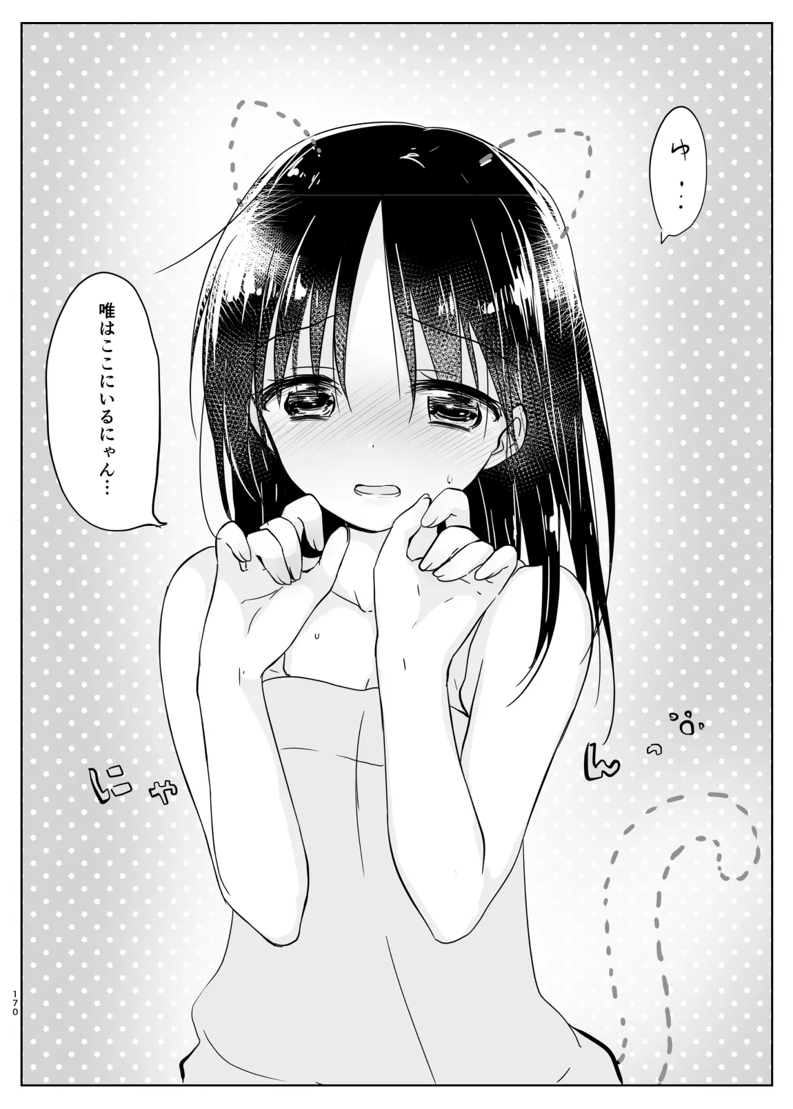웹툰 이미지 170