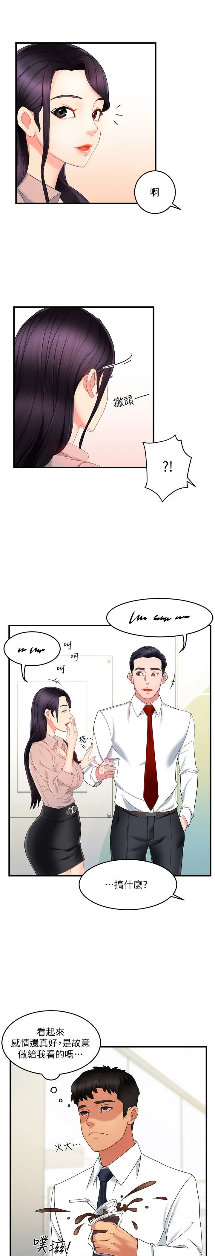 웹툰 이미지 313