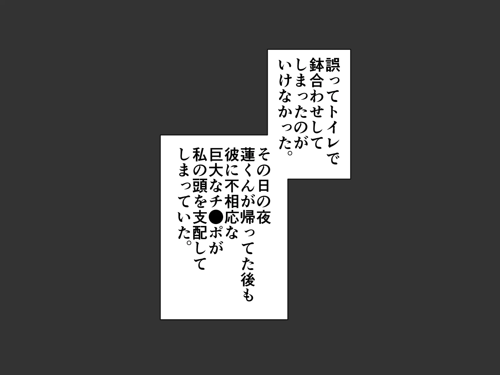웹툰 이미지 9